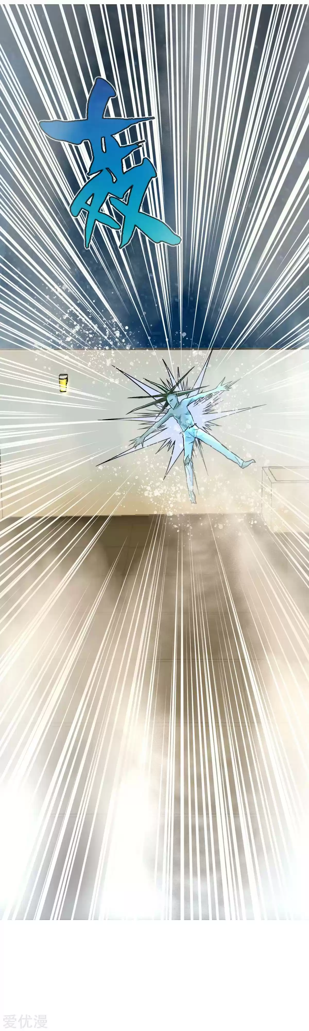 Xianzun System in the City Ch. 60