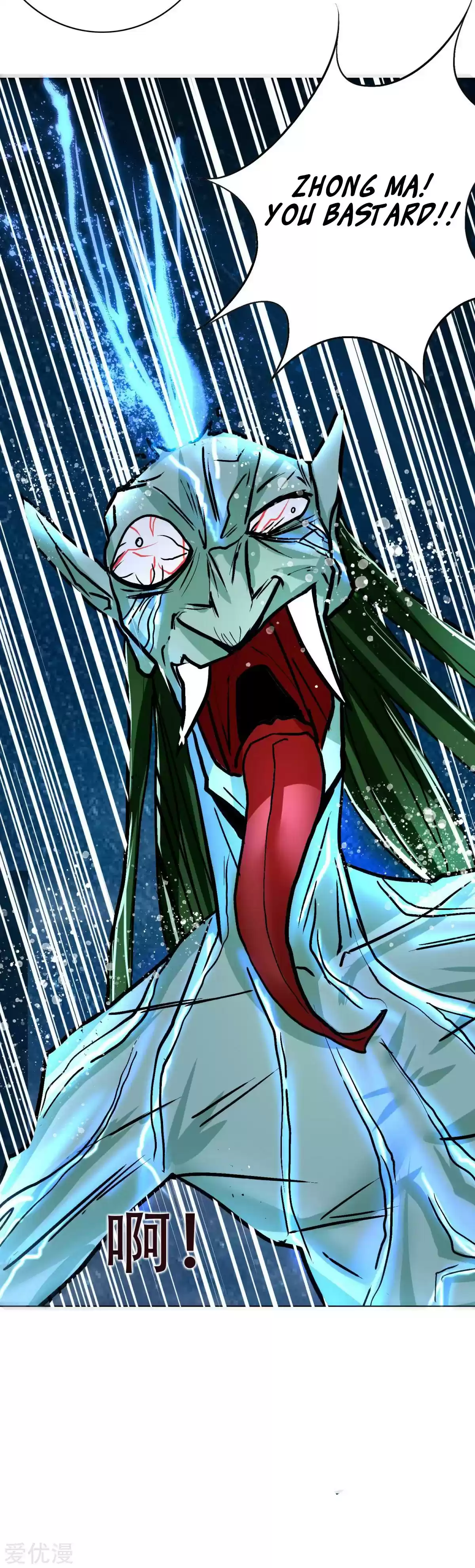 Xianzun System in the City Ch. 60