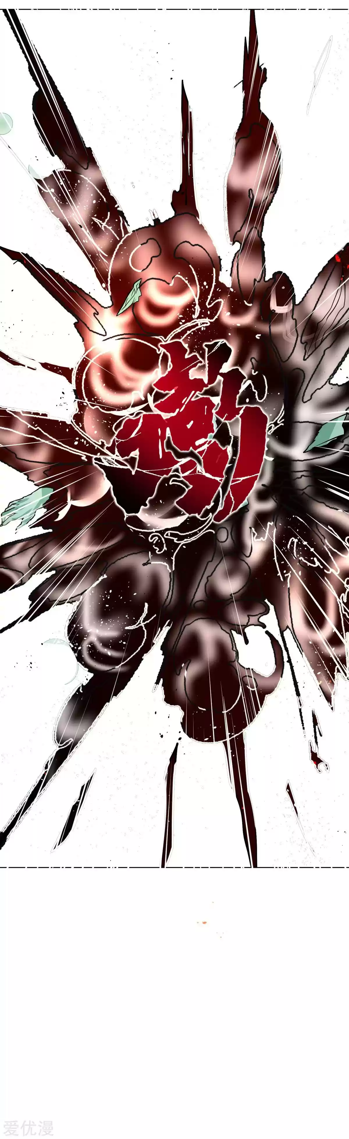 Xianzun System in the City Ch. 60