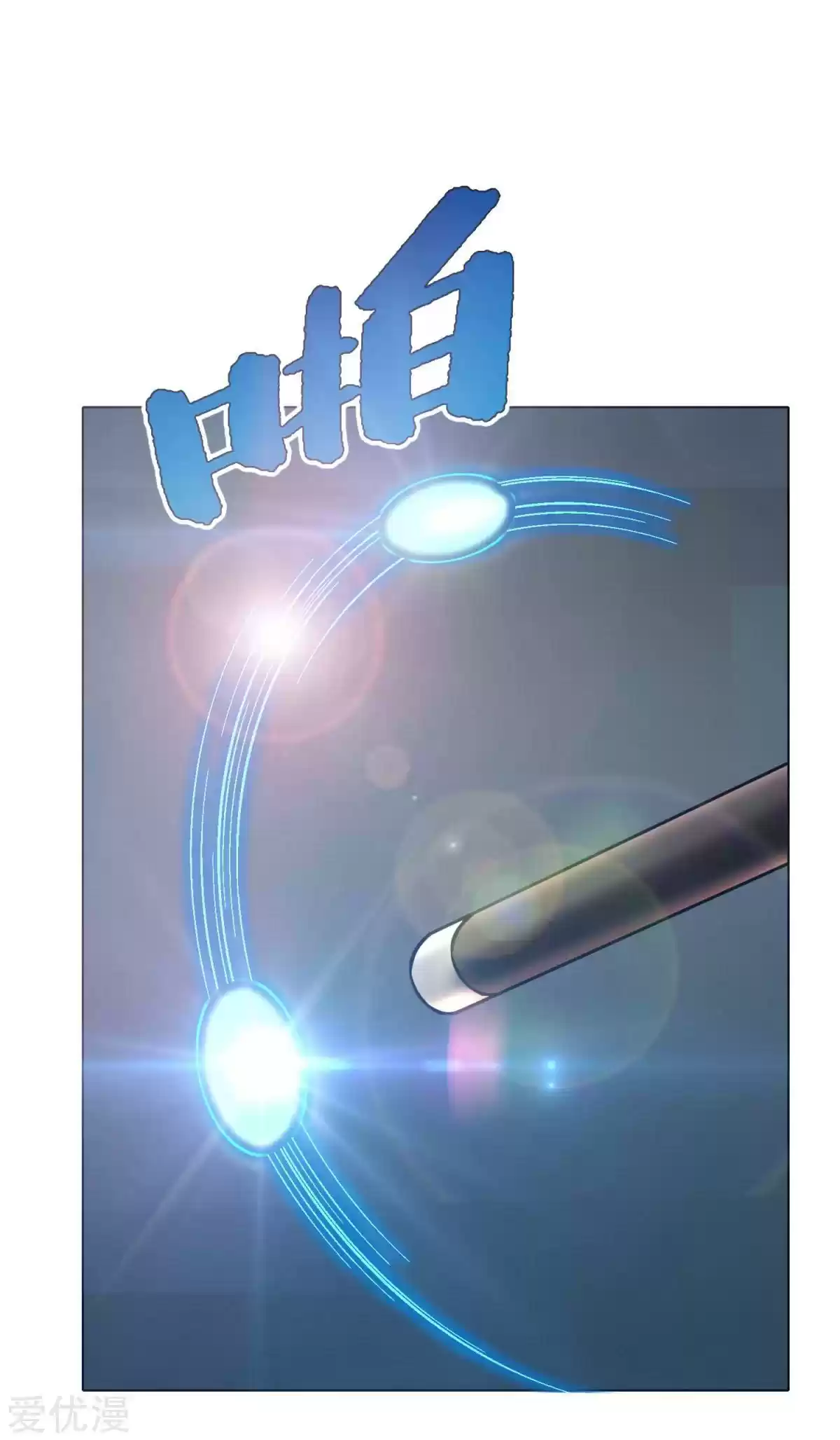 Xianzun System in the City Ch. 61