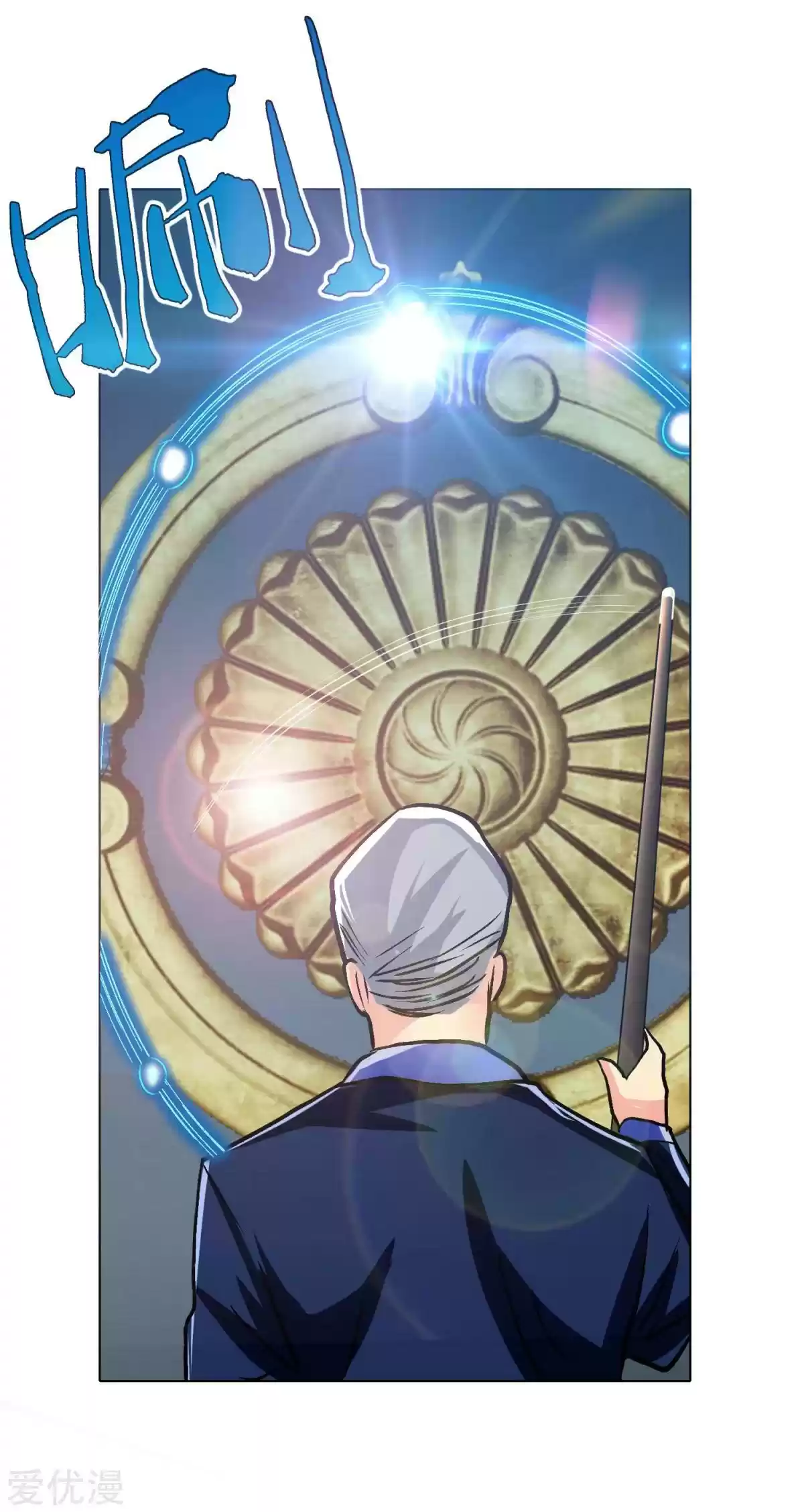 Xianzun System in the City Ch. 61