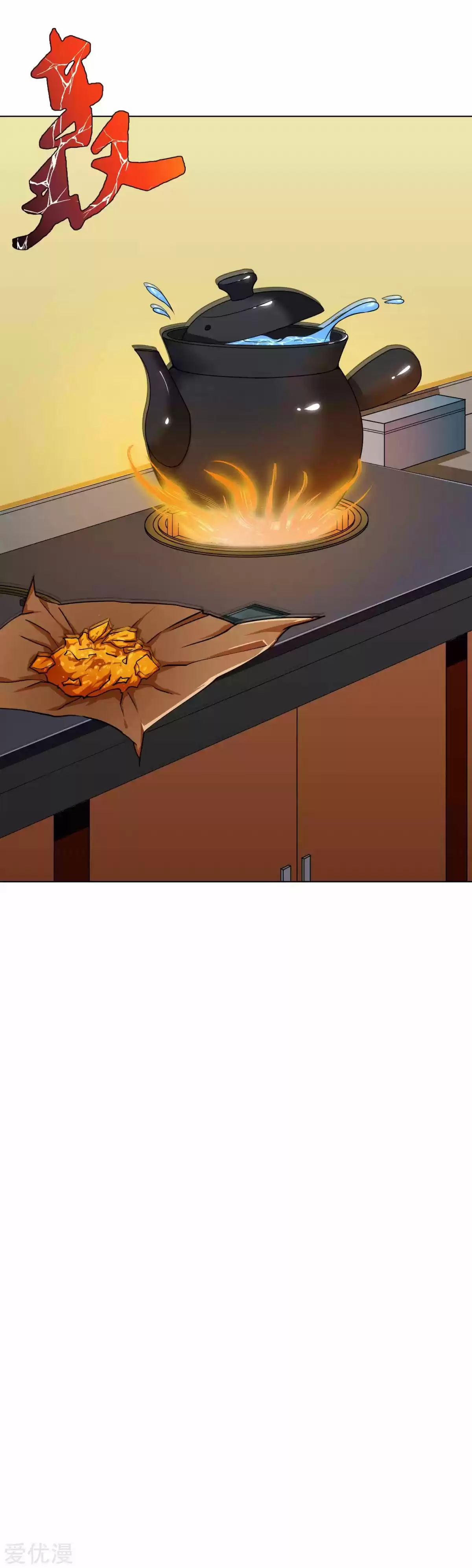 Xianzun System in the City Ch. 63