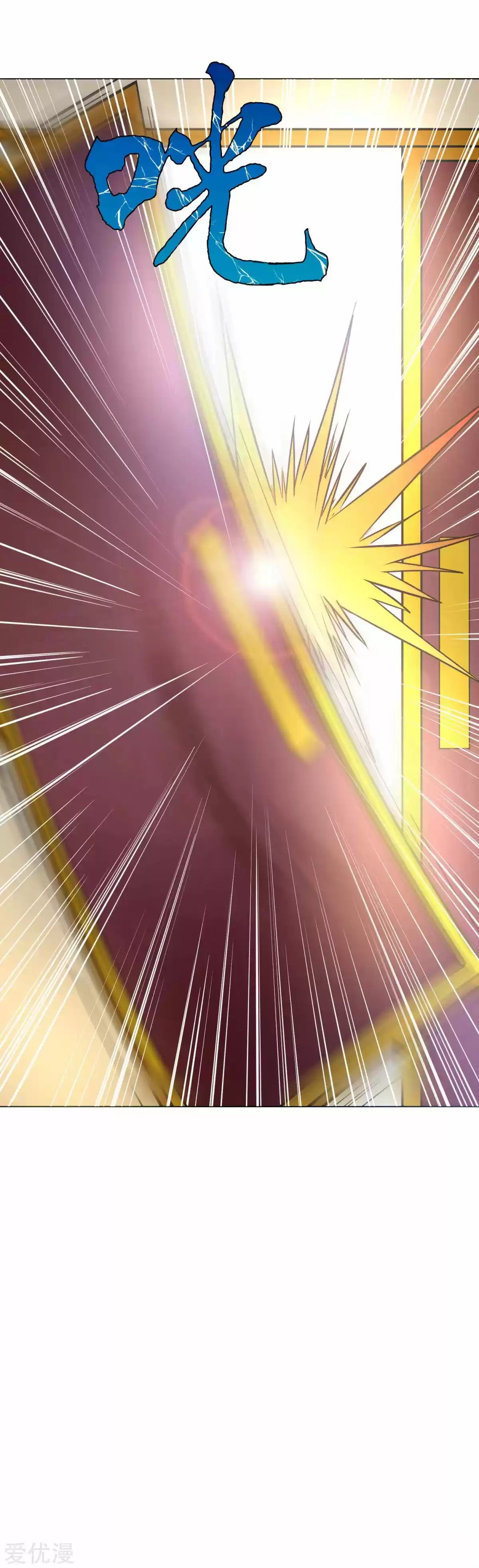 Xianzun System in the City Ch. 63