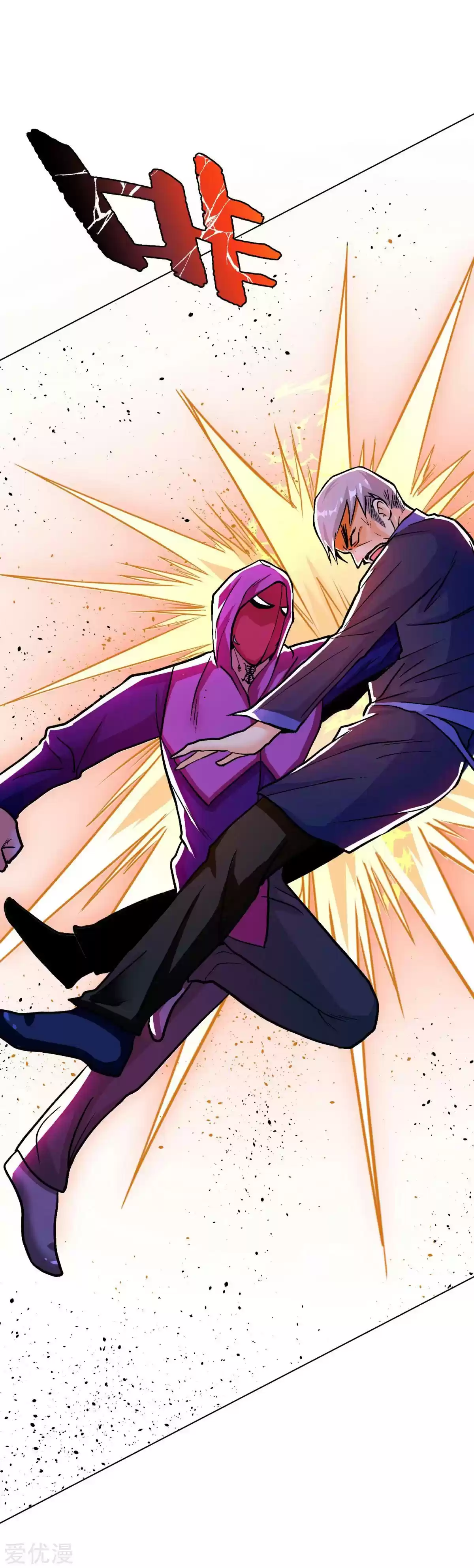 Xianzun System in the City Ch. 64