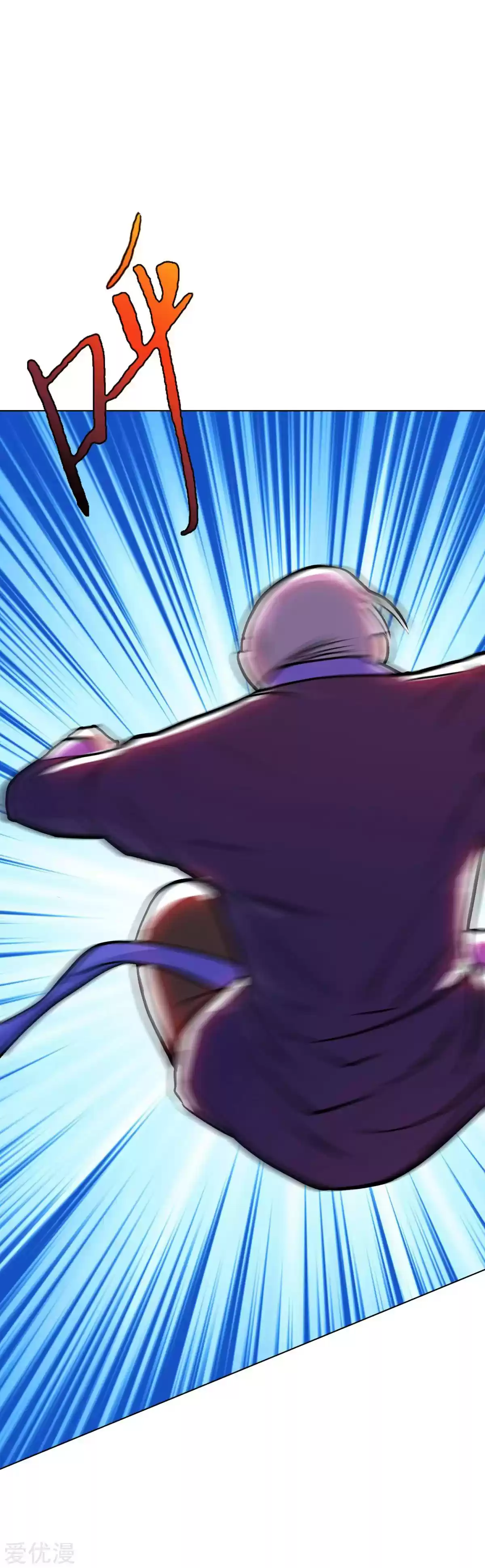 Xianzun System in the City Ch. 64