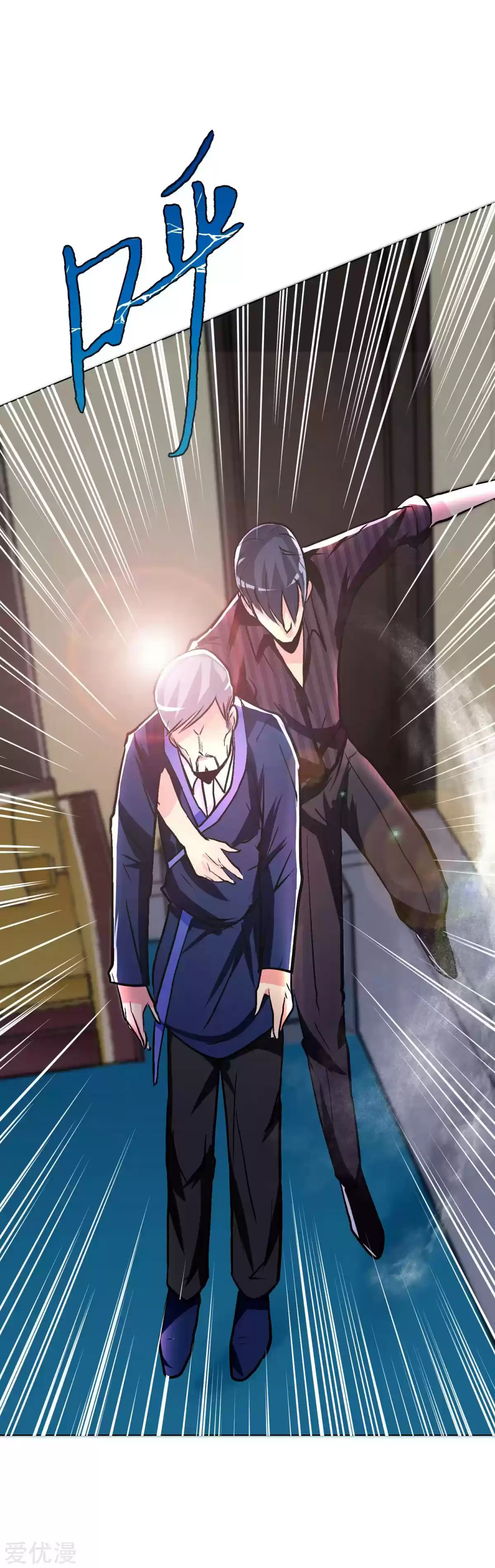 Xianzun System in the City Ch. 64