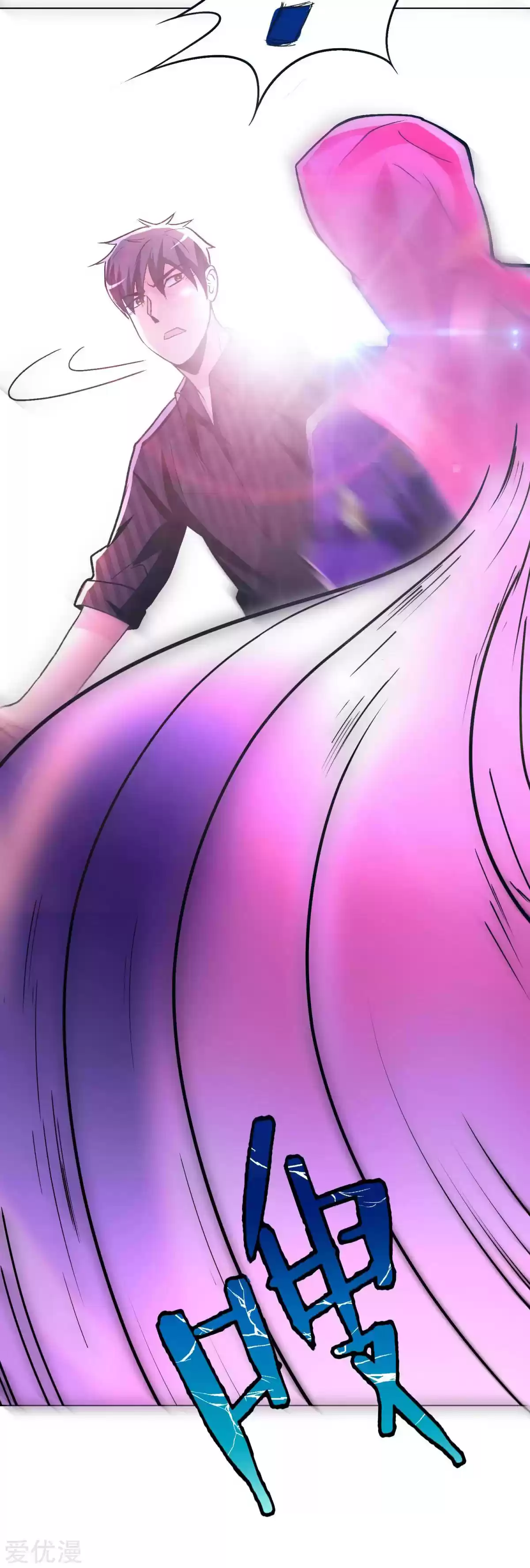 Xianzun System in the City Ch. 64