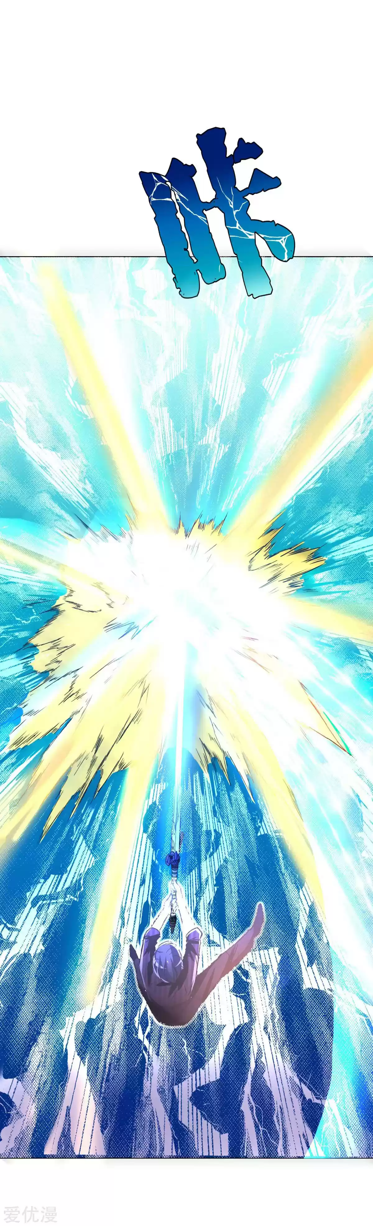 Xianzun System in the City Ch. 64