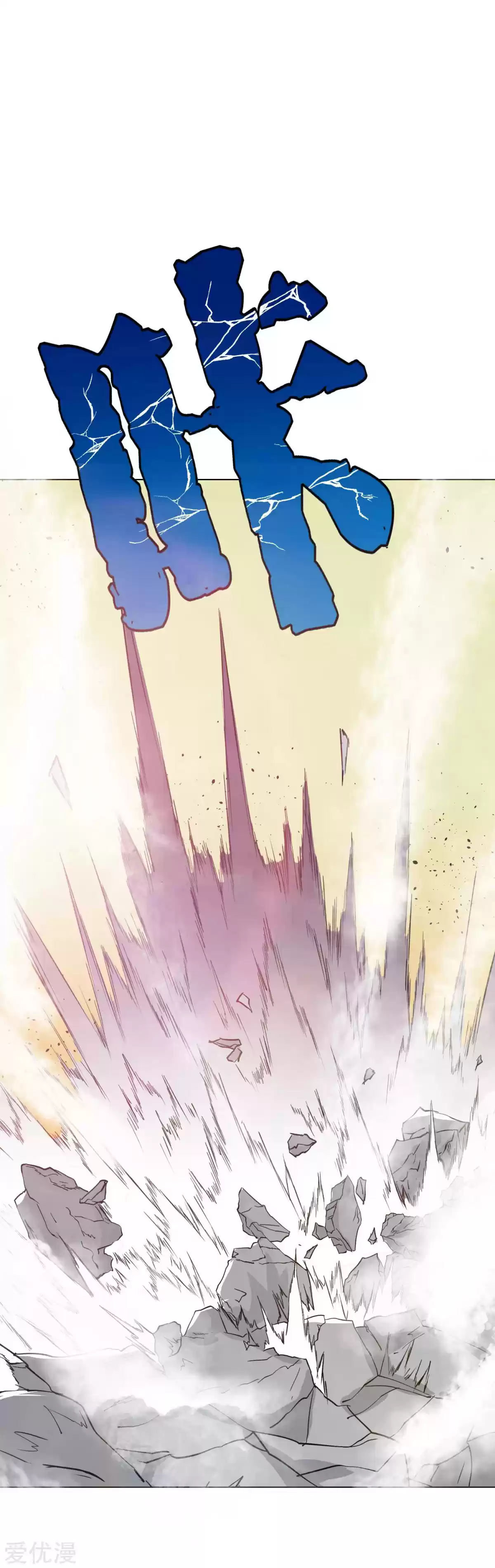 Xianzun System in the City Ch. 64