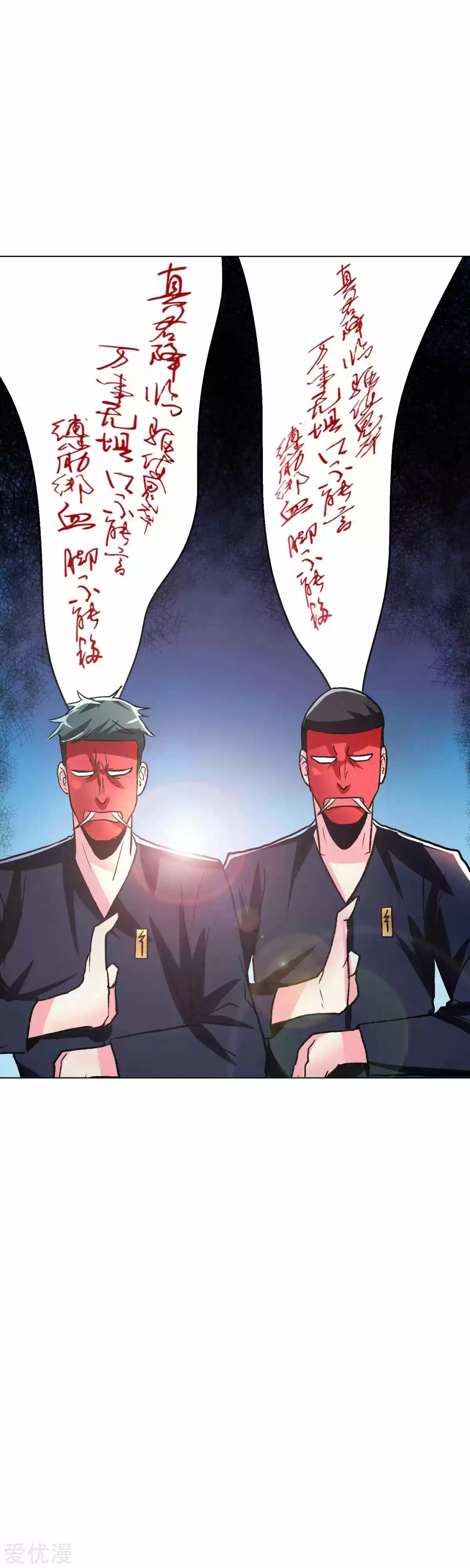 Xianzun System in the City Ch. 65