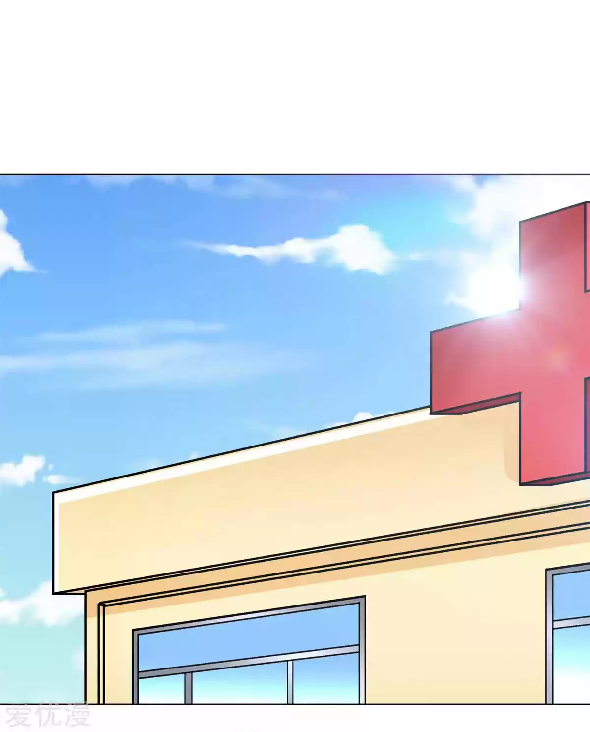 Xianzun System in the City Ch. 66