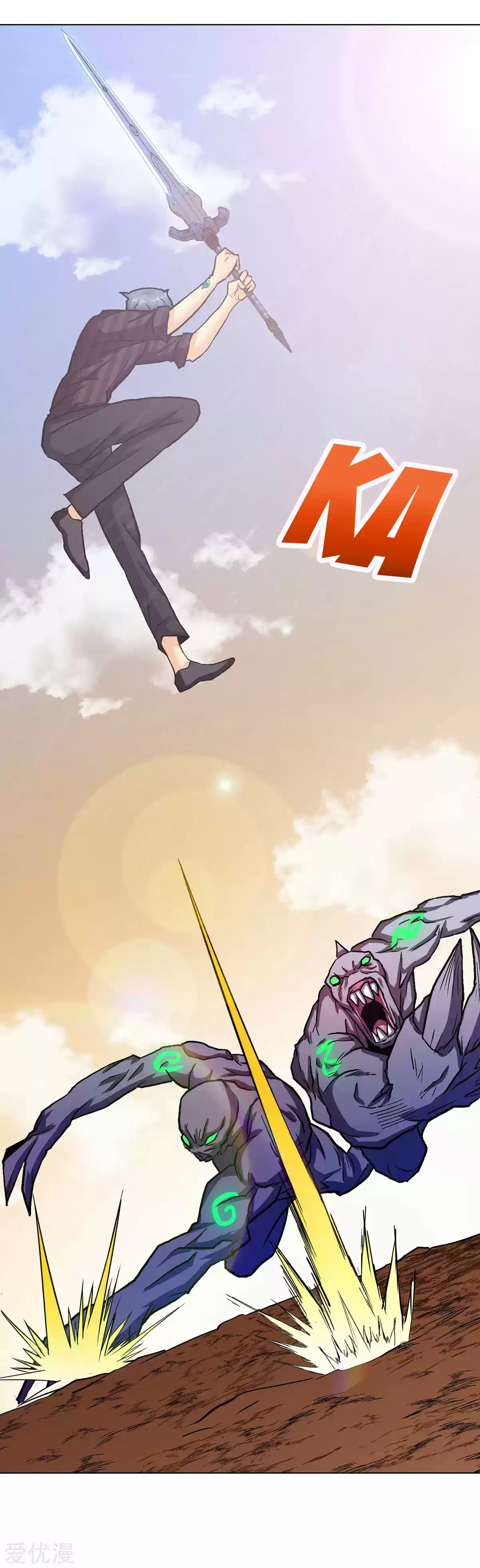 Xianzun System in the City Ch. 67