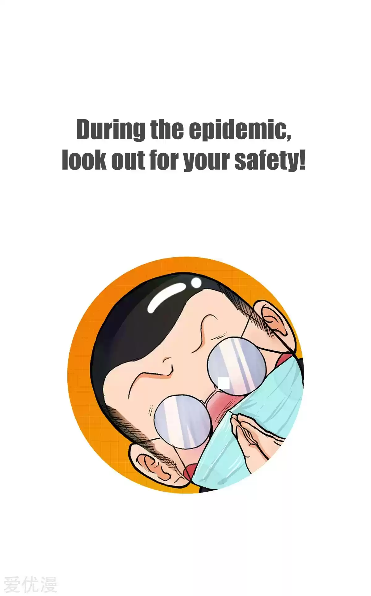 Xianzun System in the City Ch. 69