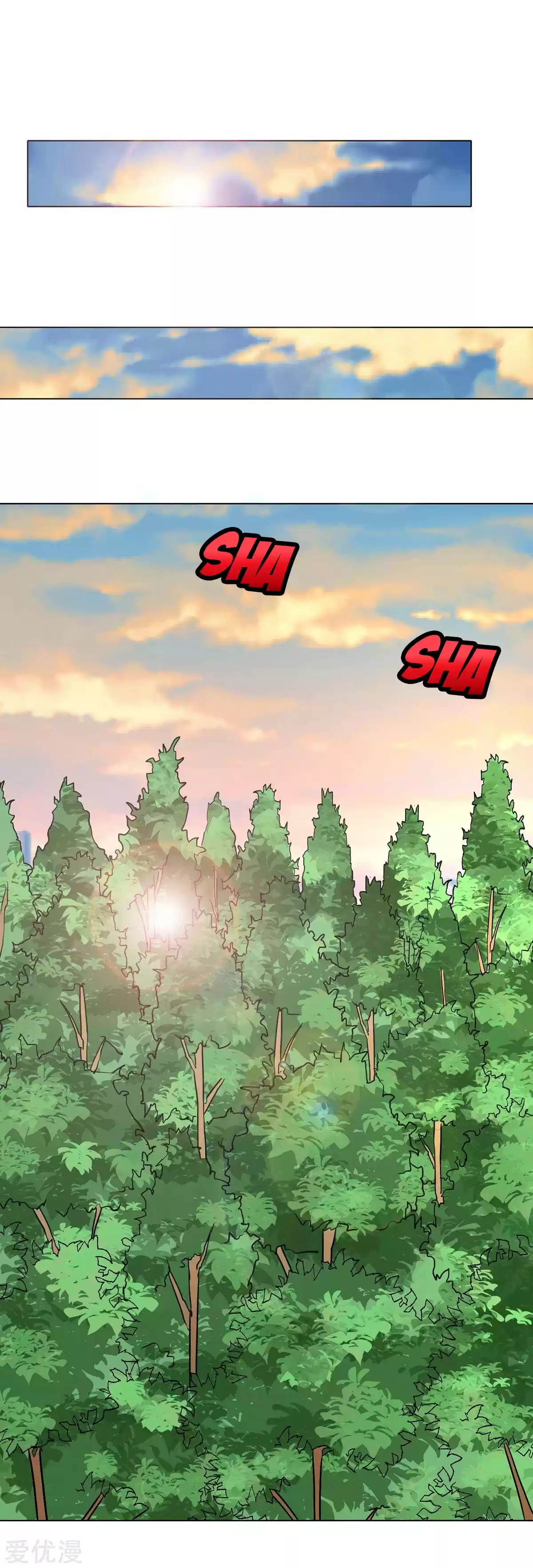 Xianzun System in the City Ch. 70