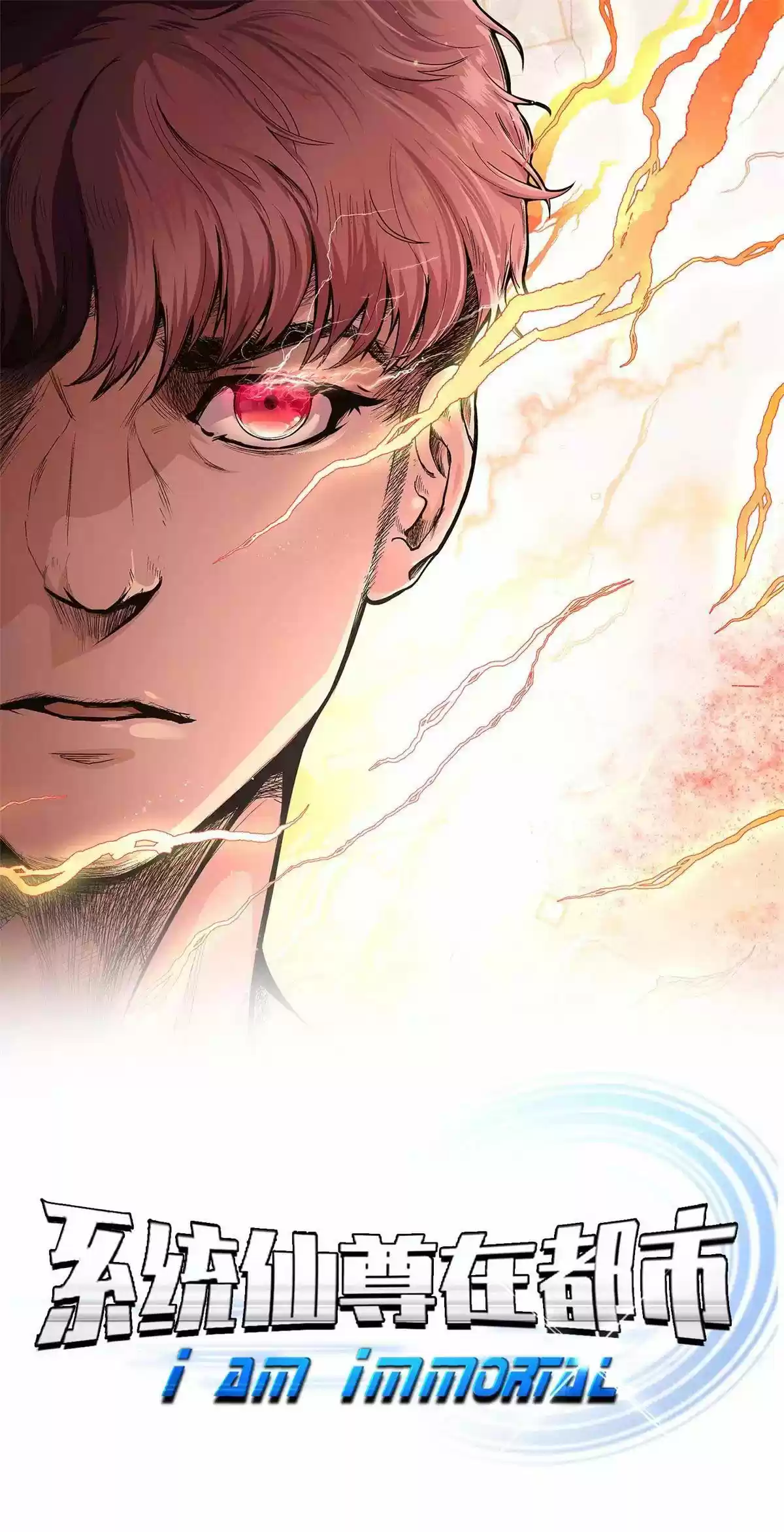 Xianzun System in the City Ch. 71