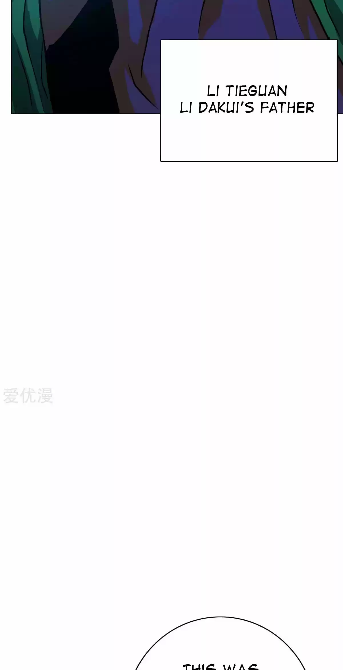 Xianzun System in the City Ch. 71