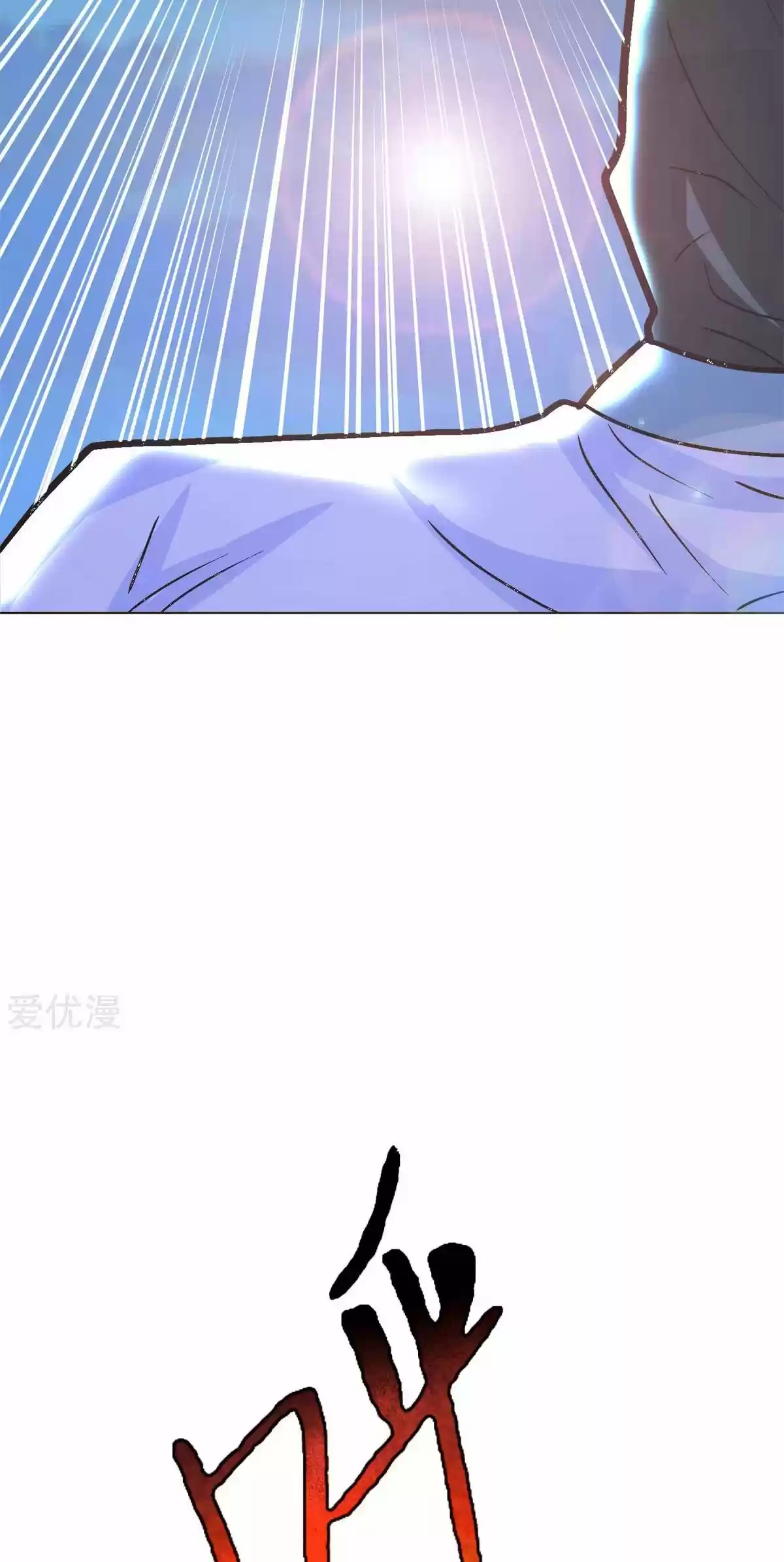 Xianzun System in the City Ch. 71