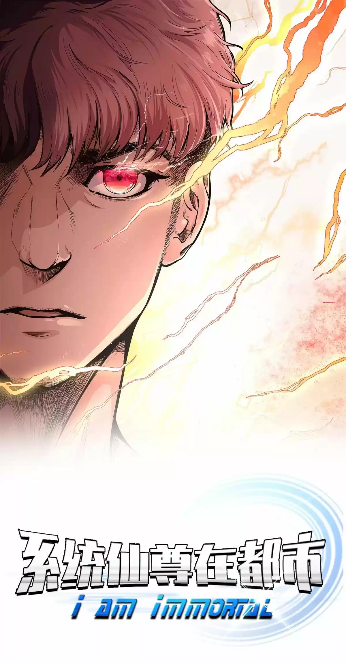 Xianzun System in the City Ch. 73