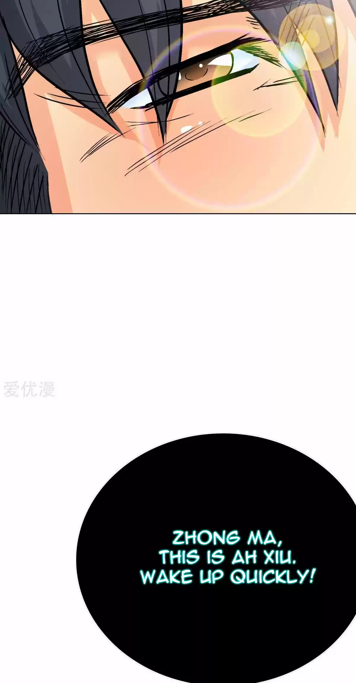 Xianzun System in the City Ch. 73