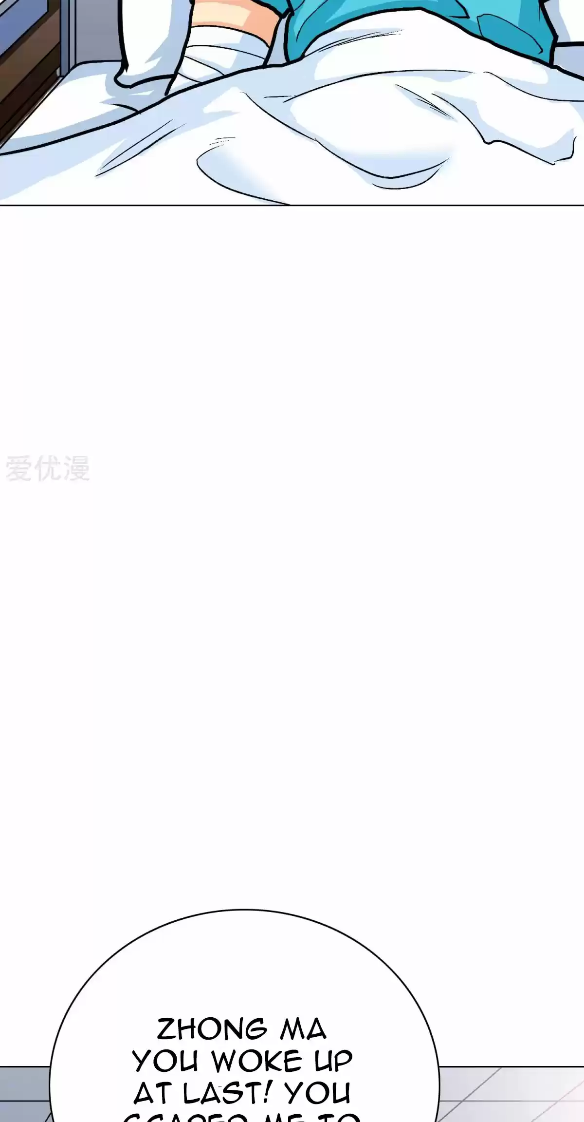 Xianzun System in the City Ch. 73