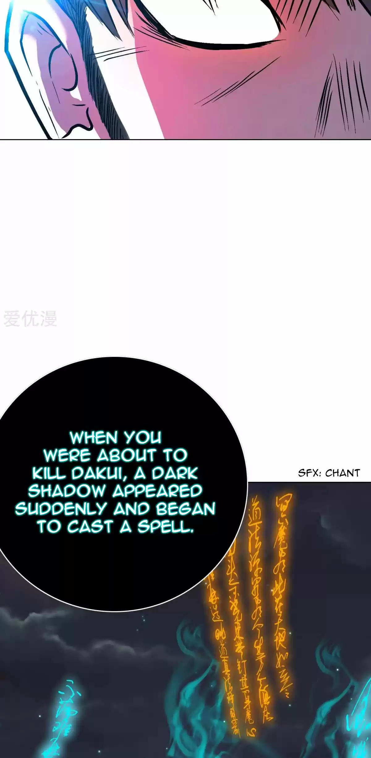 Xianzun System in the City Ch. 73