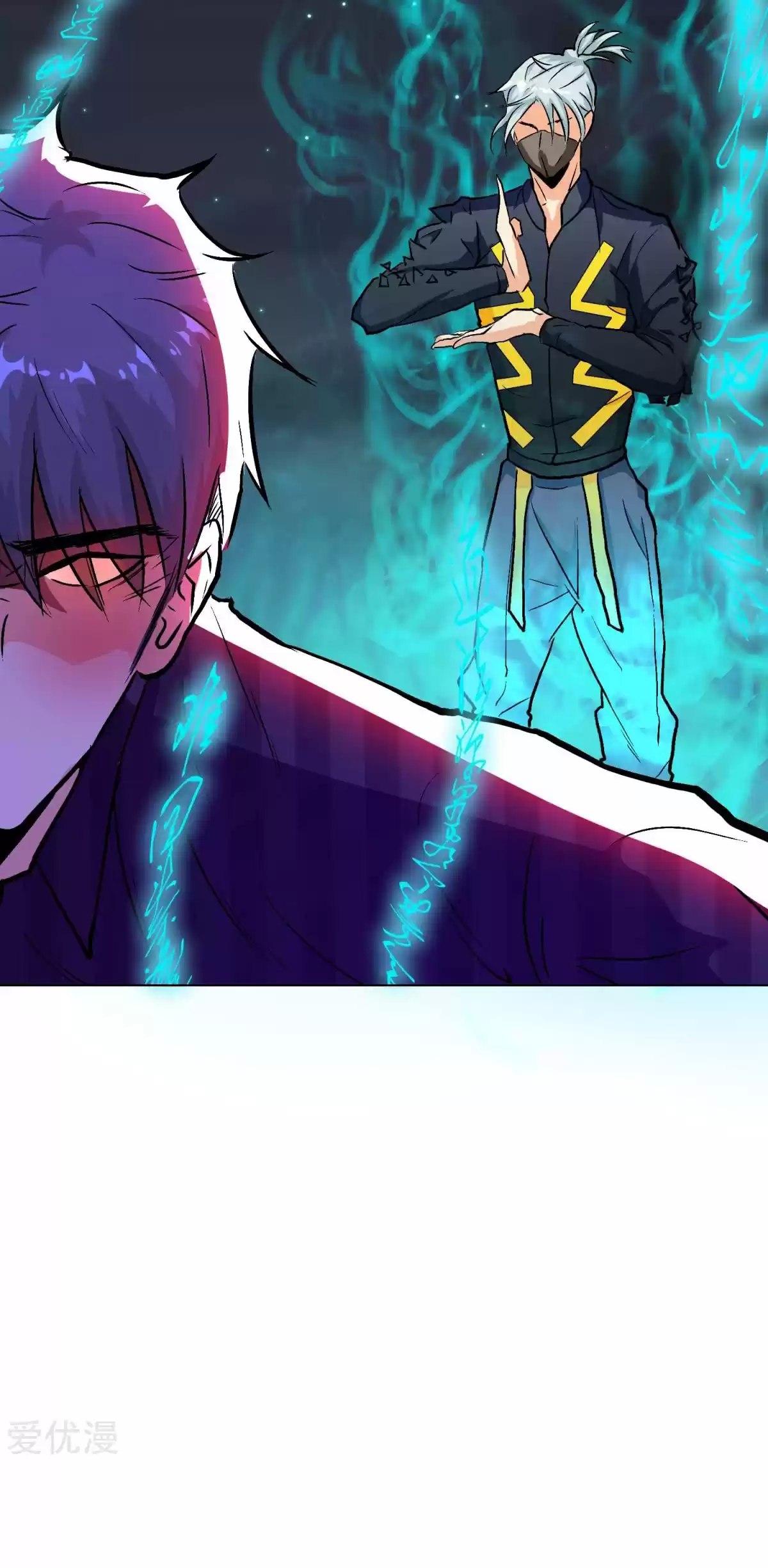 Xianzun System in the City Ch. 73