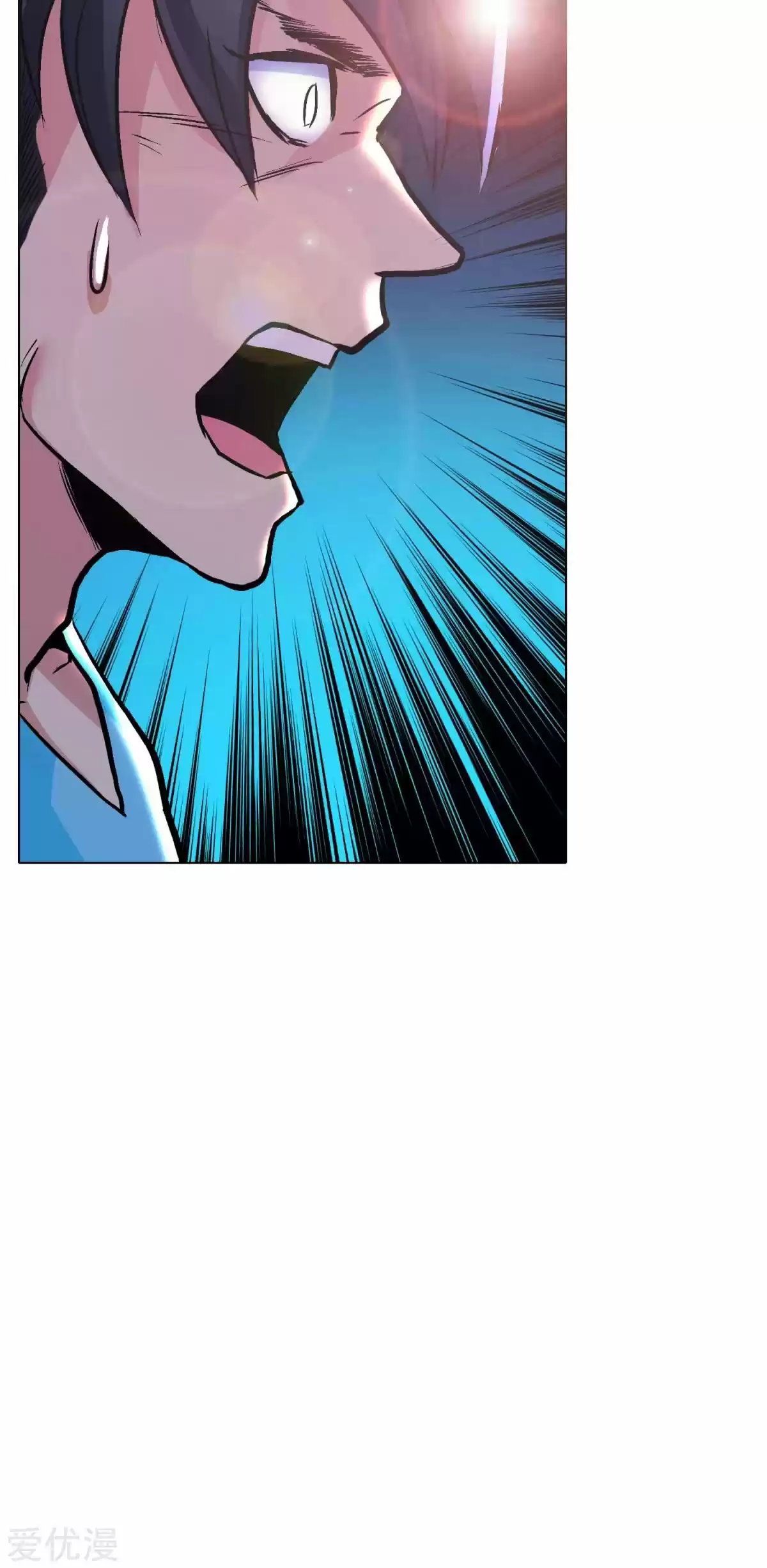 Xianzun System in the City Ch. 73