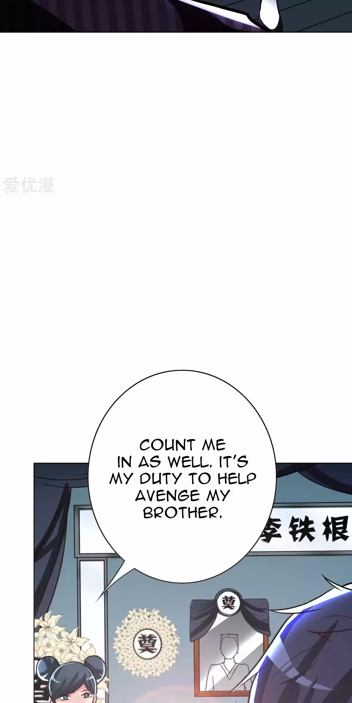 Xianzun System in the City Ch. 73