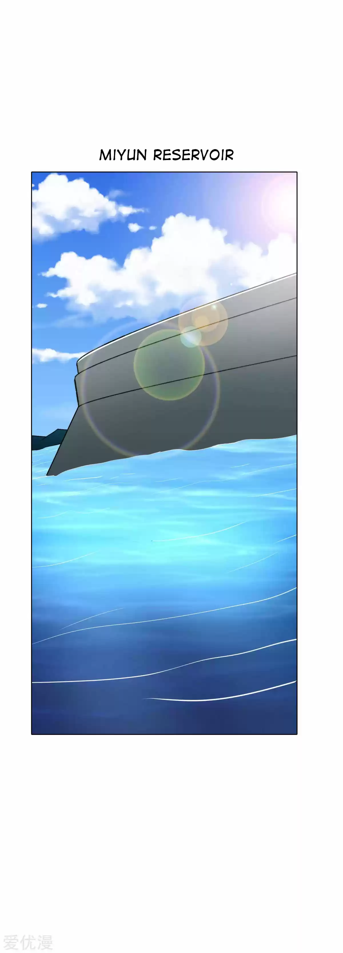 Xianzun System in the City Ch. 74