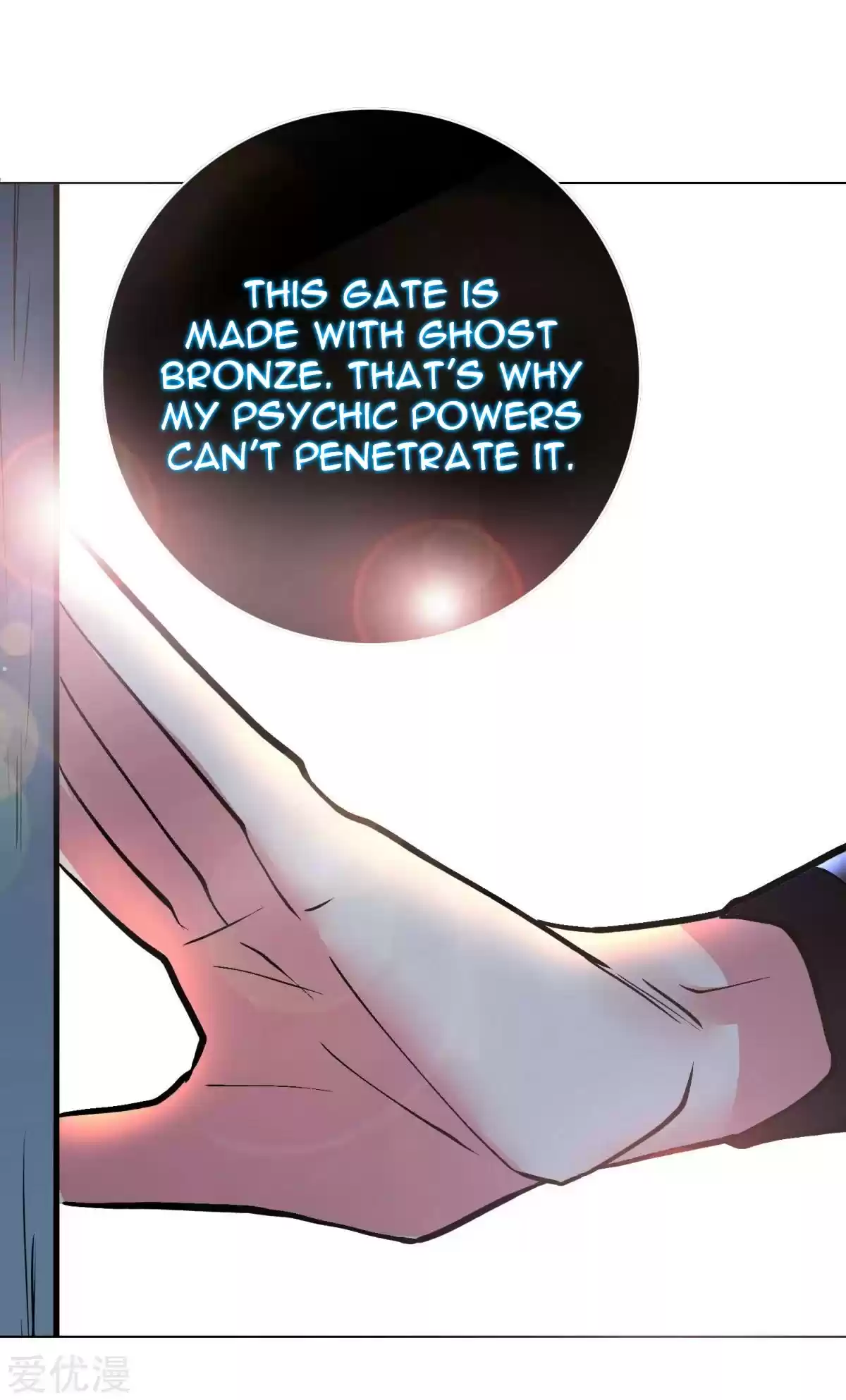 Xianzun System in the City Ch. 75