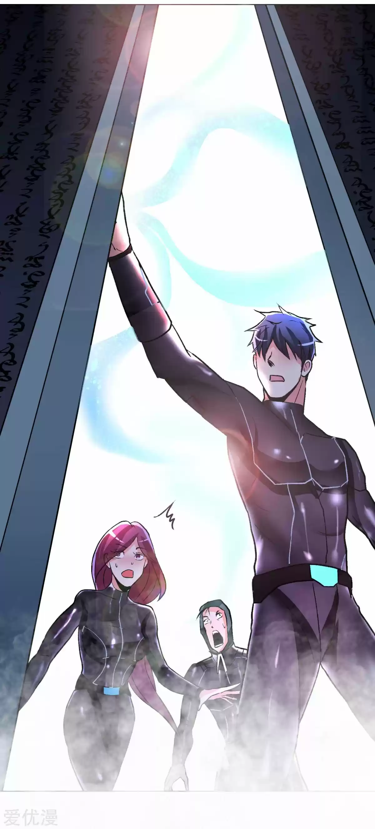 Xianzun System in the City Ch. 75