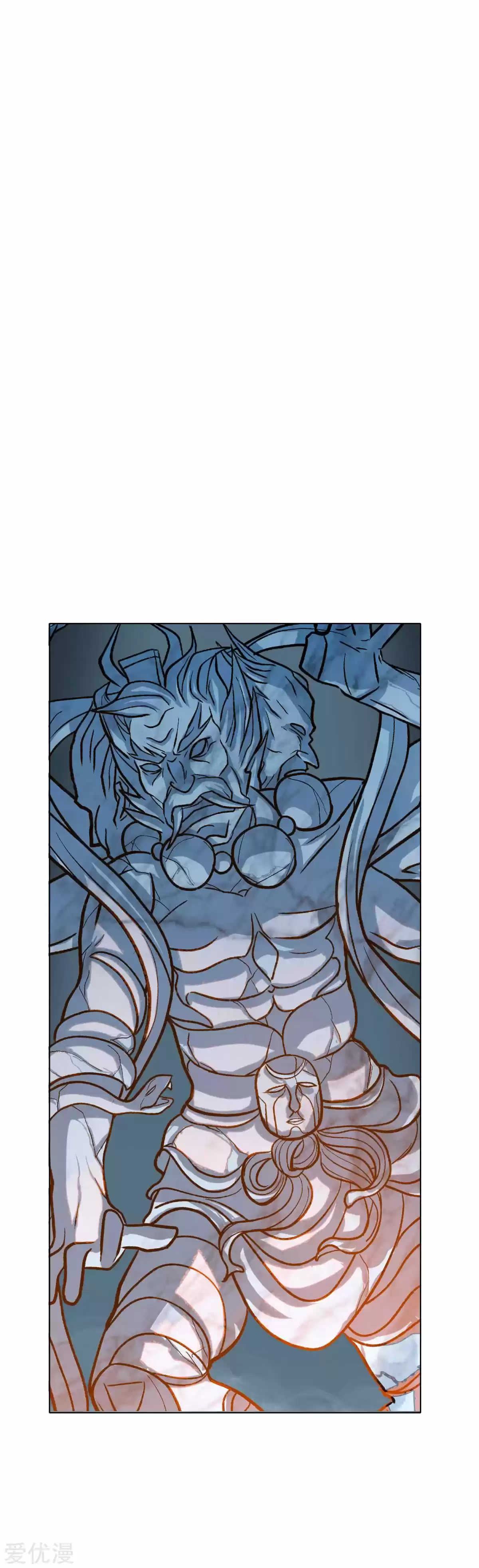 Xianzun System in the City Ch. 76