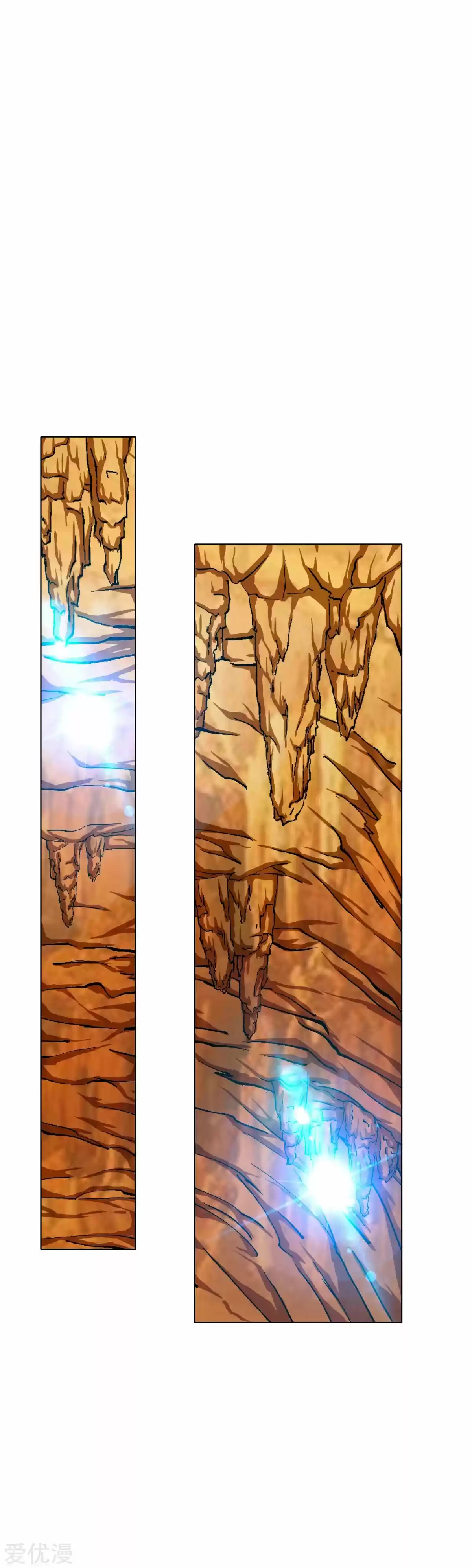 Xianzun System in the City Ch. 76