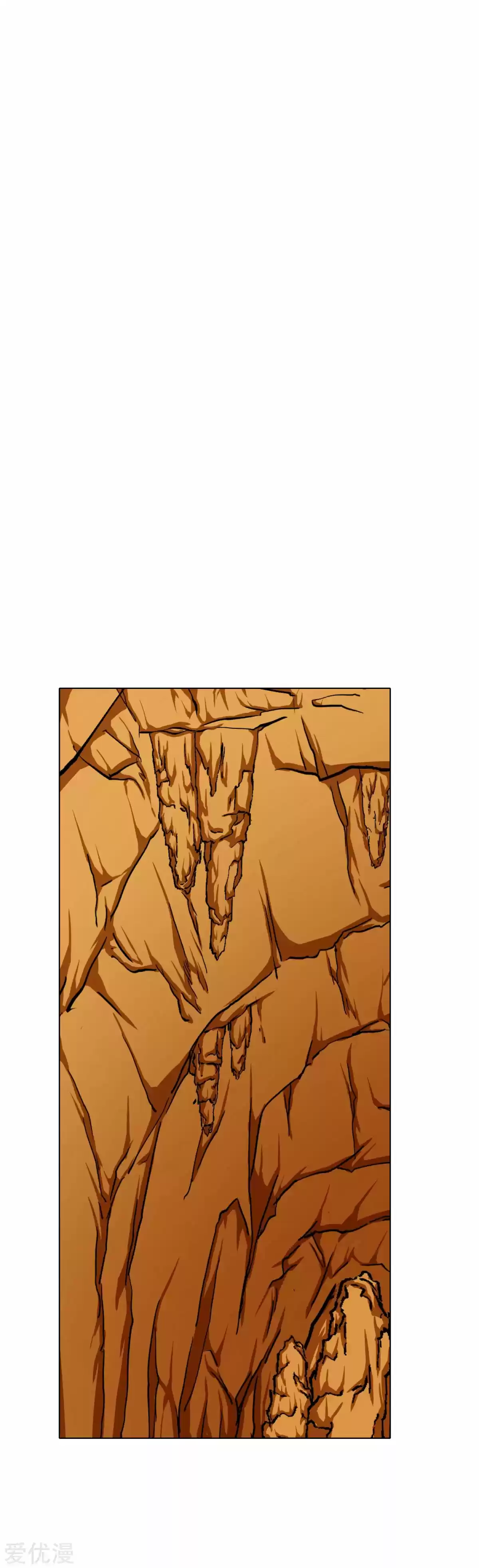 Xianzun System in the City Ch. 77