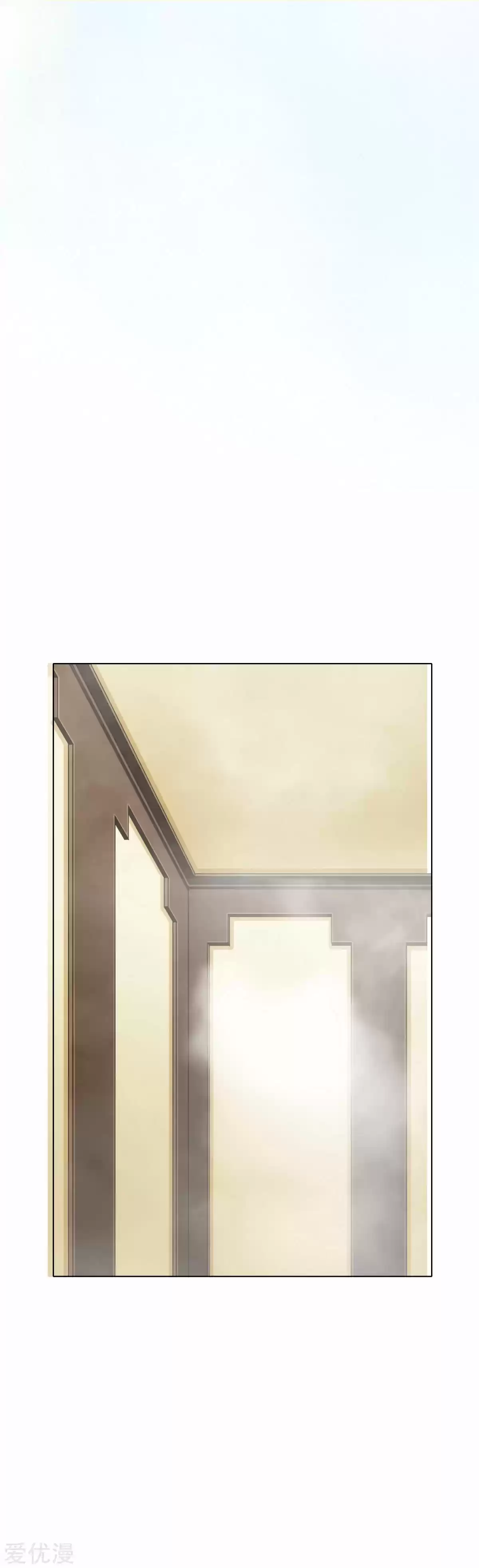 Xianzun System in the City Ch. 79