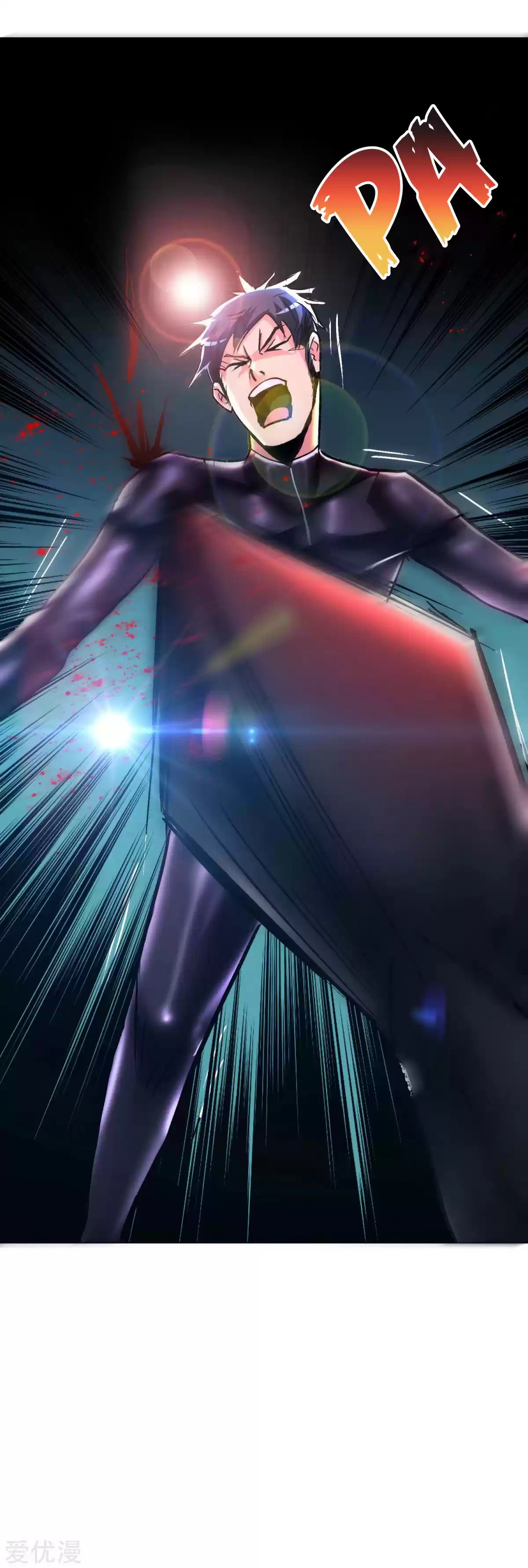 Xianzun System in the City Ch. 80