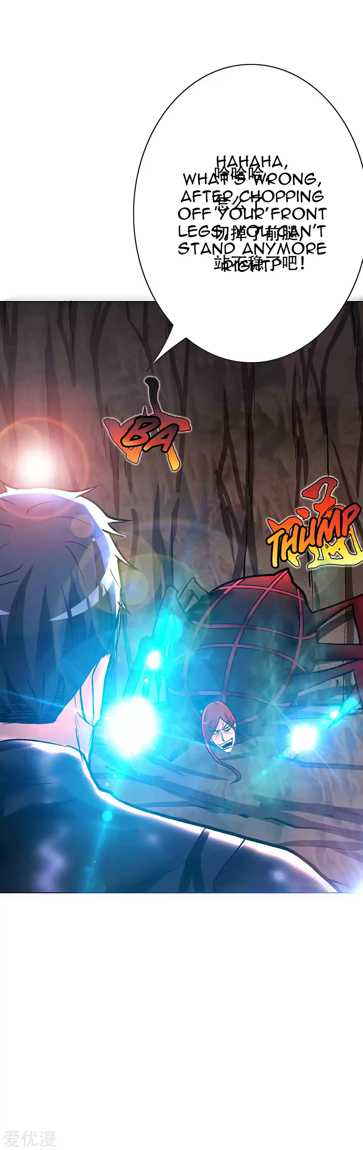 Xianzun System in the City Ch. 81