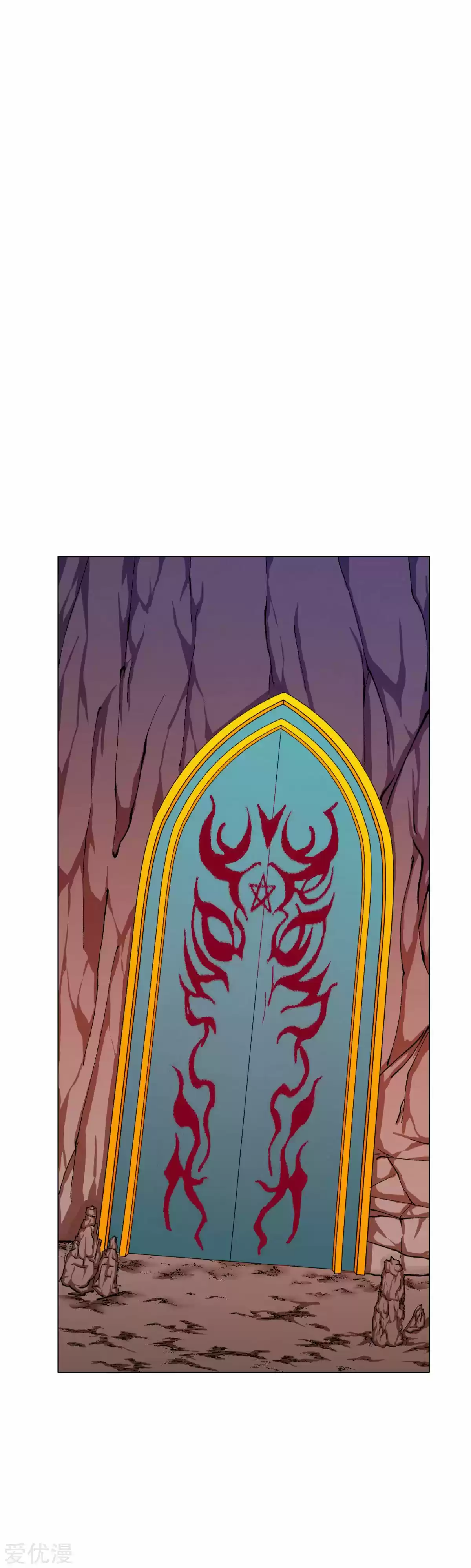 Xianzun System in the City Ch. 82