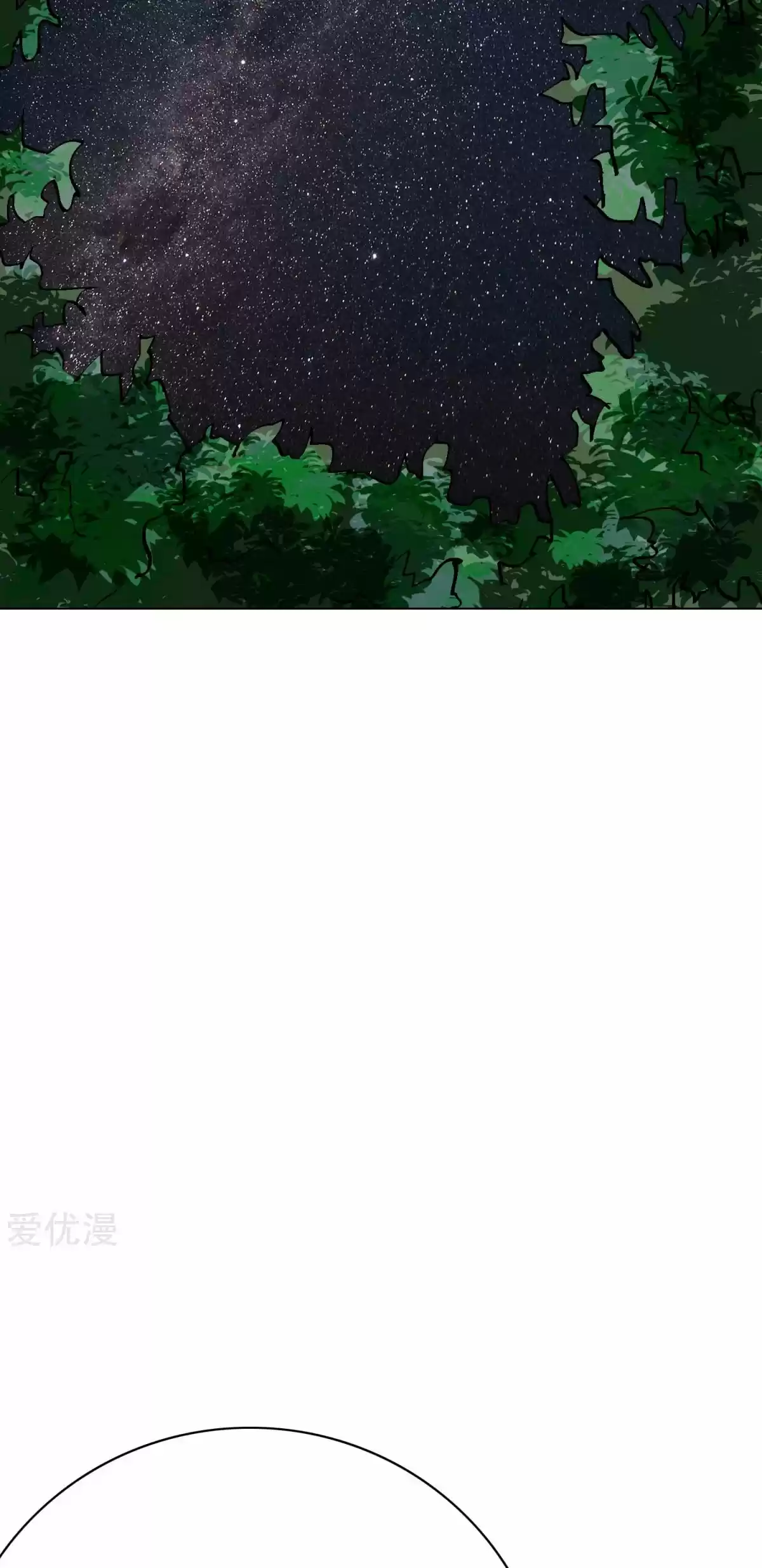 Xianzun System in the City Ch. 83