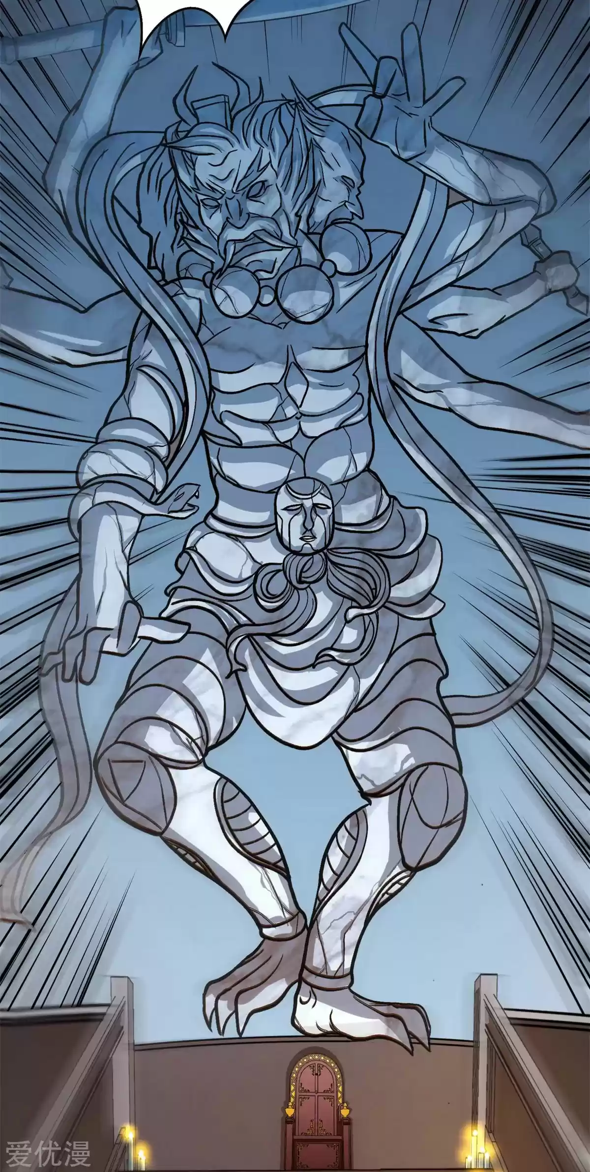 Xianzun System in the City Ch. 84