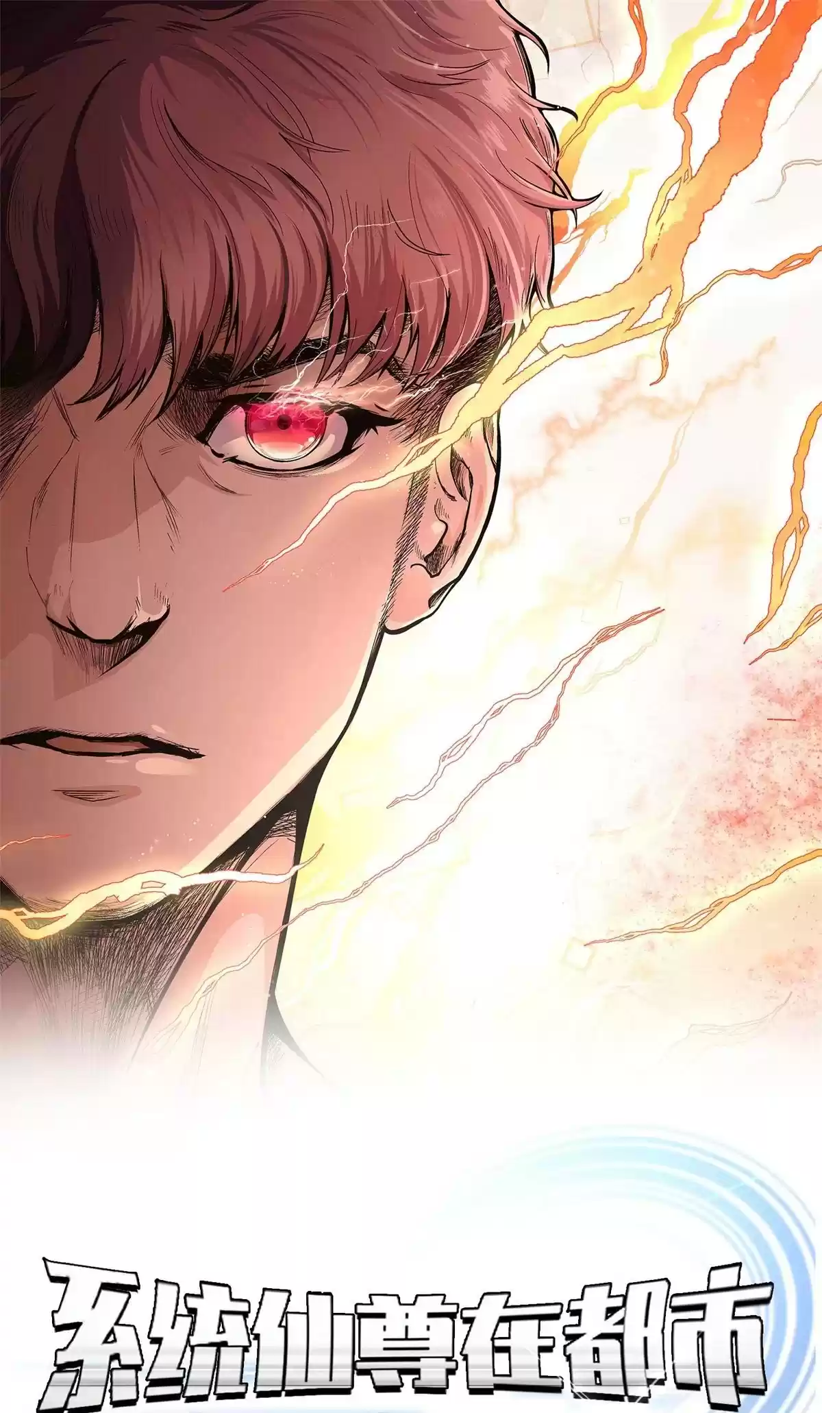 Xianzun System in the City Ch. 91