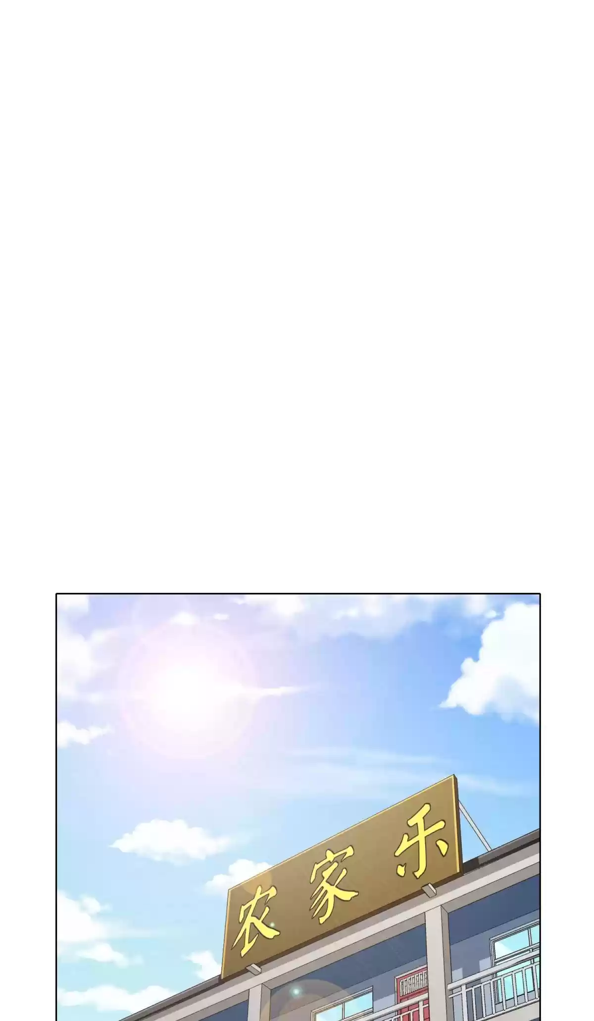 Xianzun System in the City Ch. 91