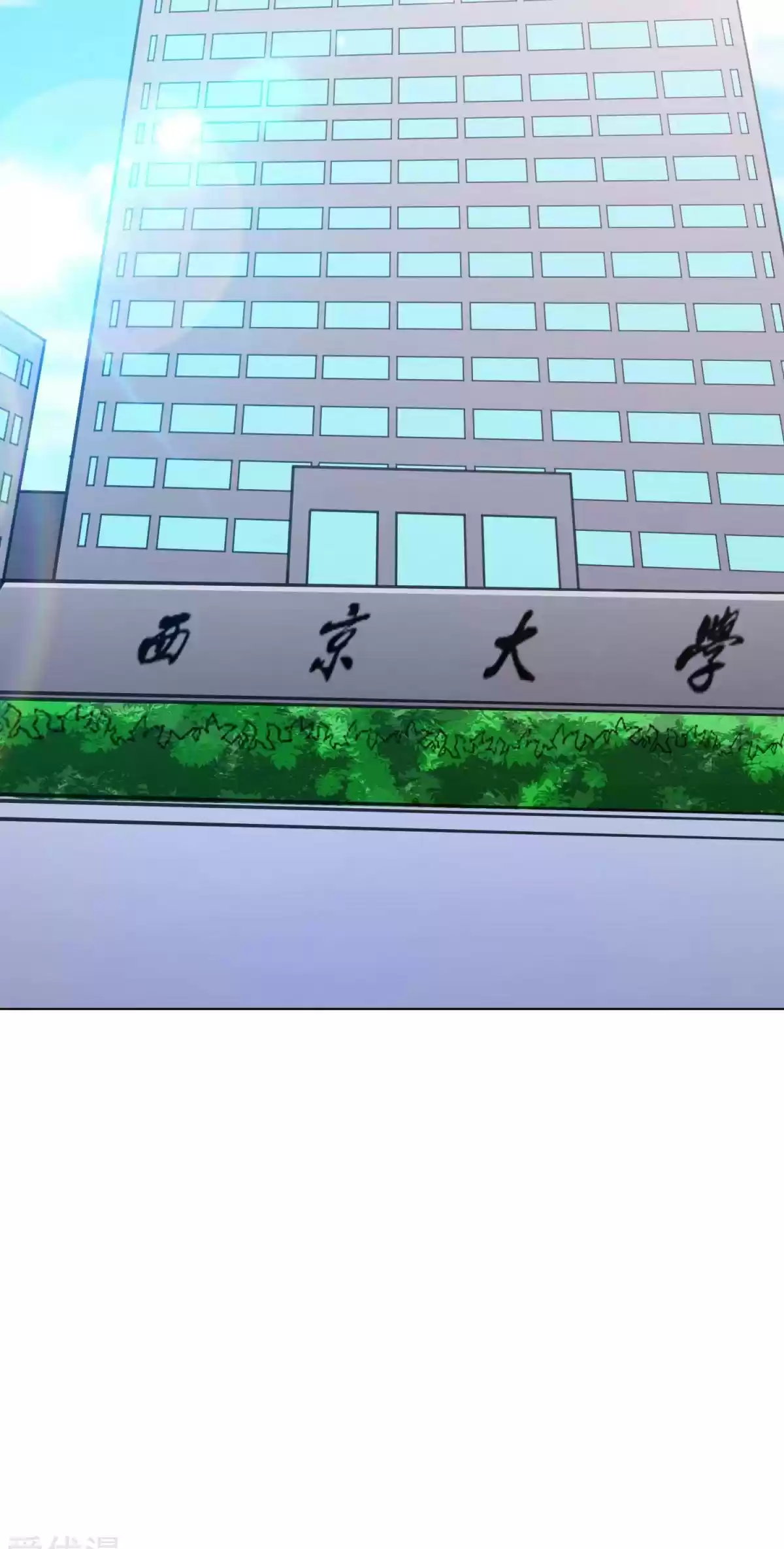 Xianzun System in the City Ch. 91