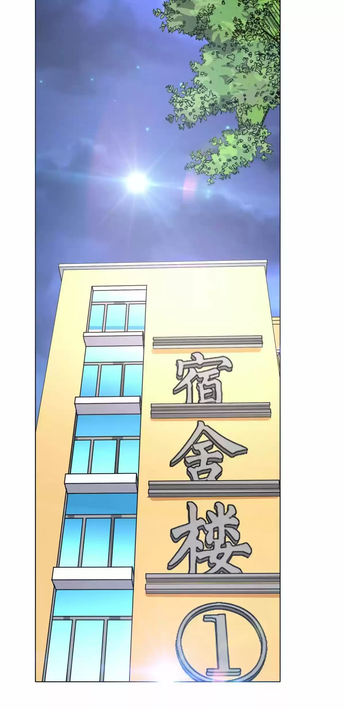 Xianzun System in the City Ch. 95