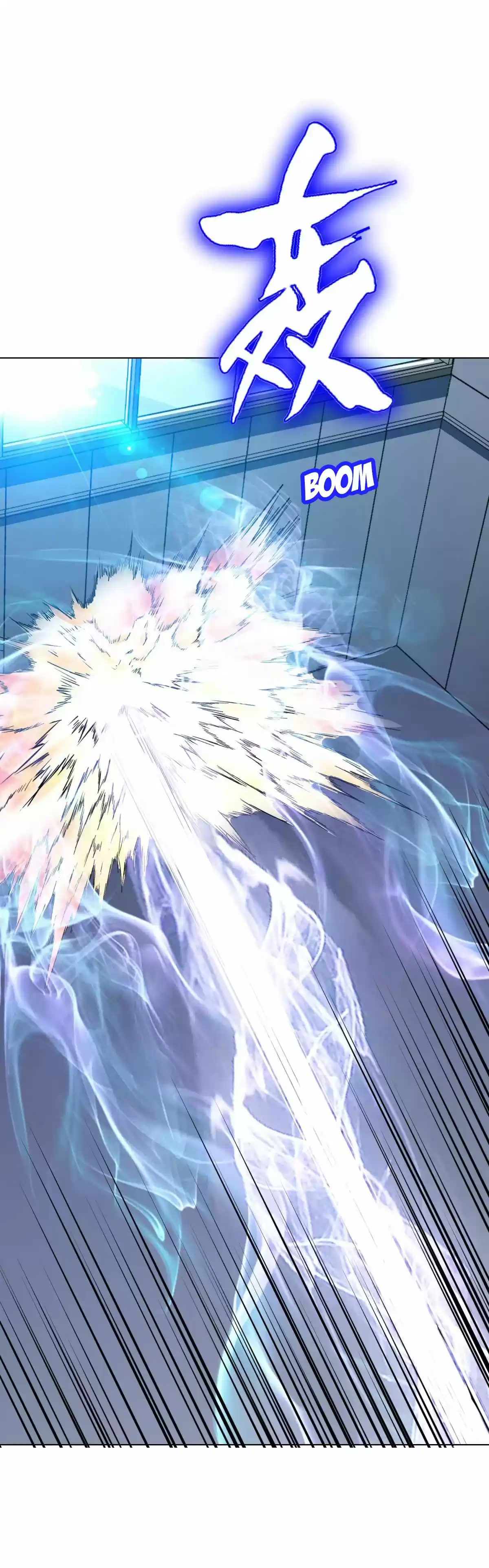 Xianzun System in the City ch.123