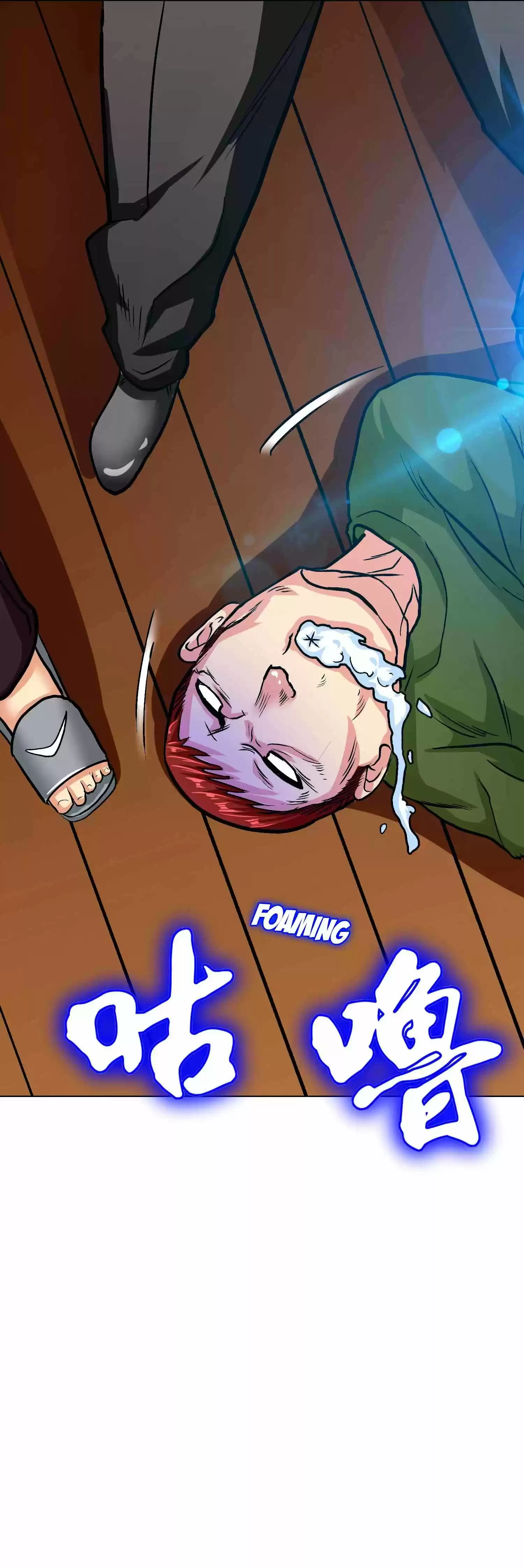 Xianzun System in the City ch.127