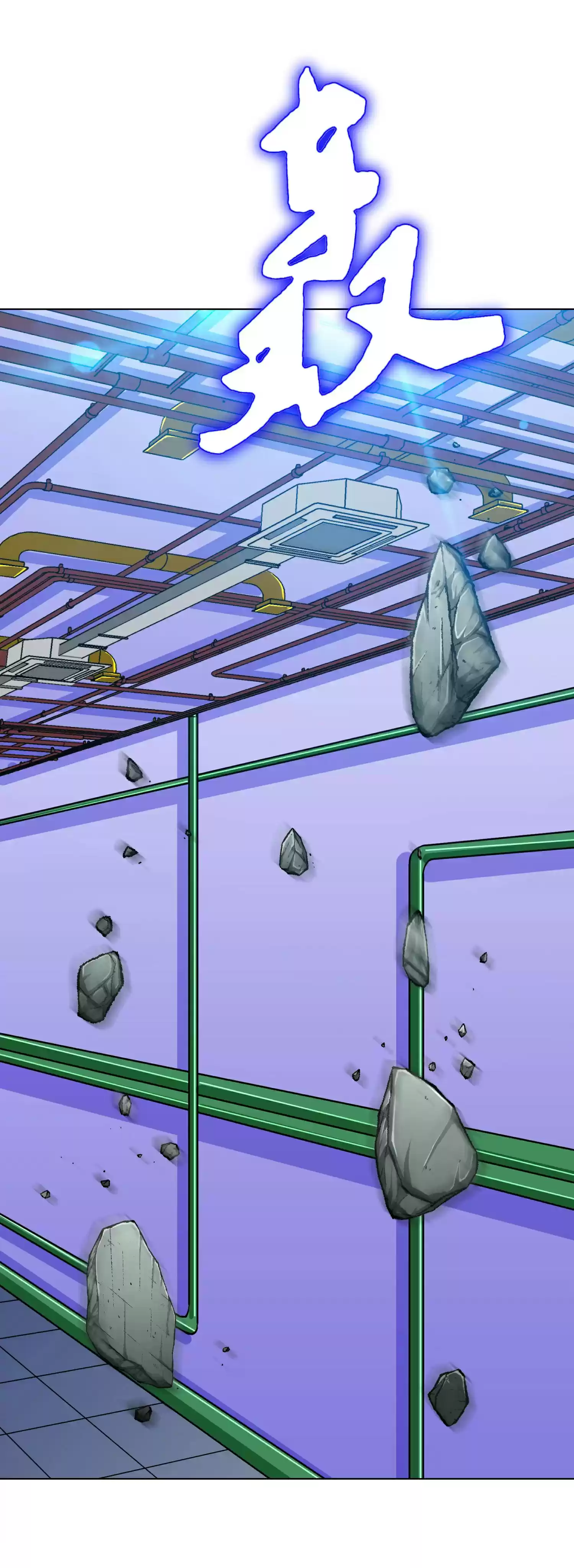 Xianzun System in the City ch.133