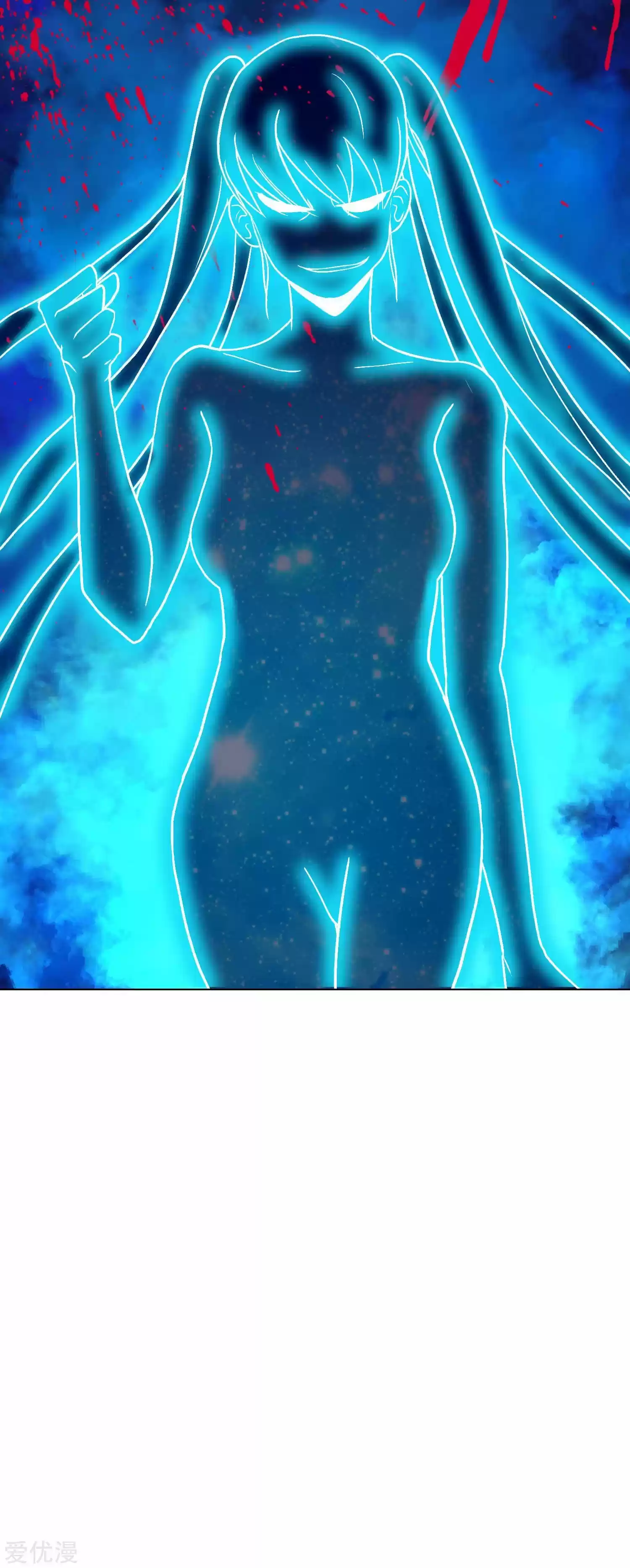 Xianzun System in the City ch.133