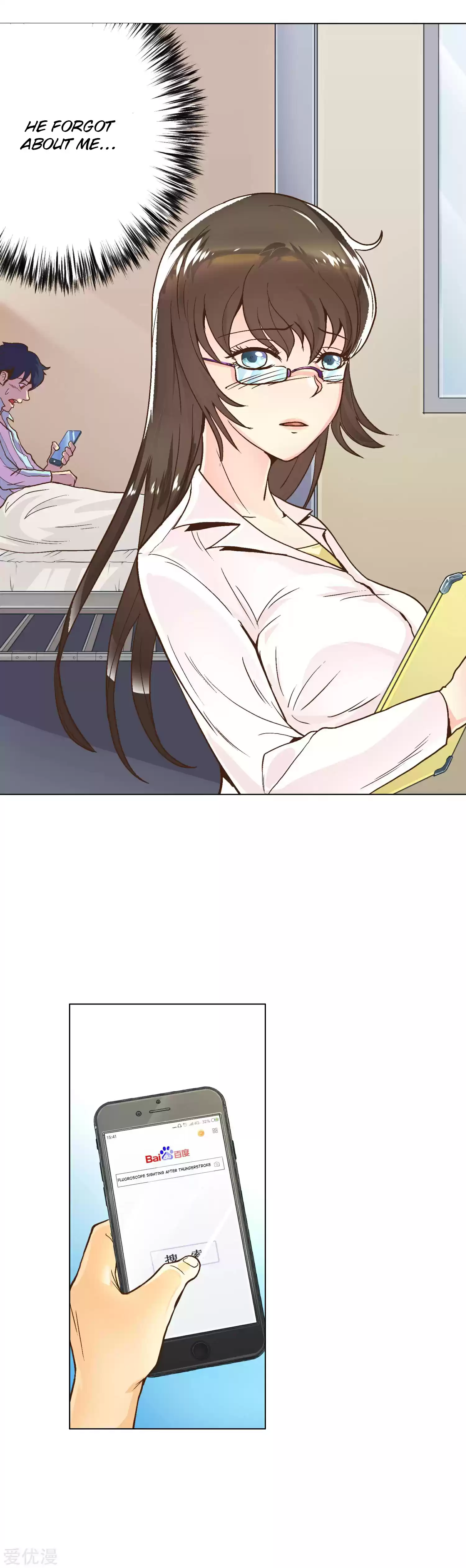 Xianzun System in the City ch.2