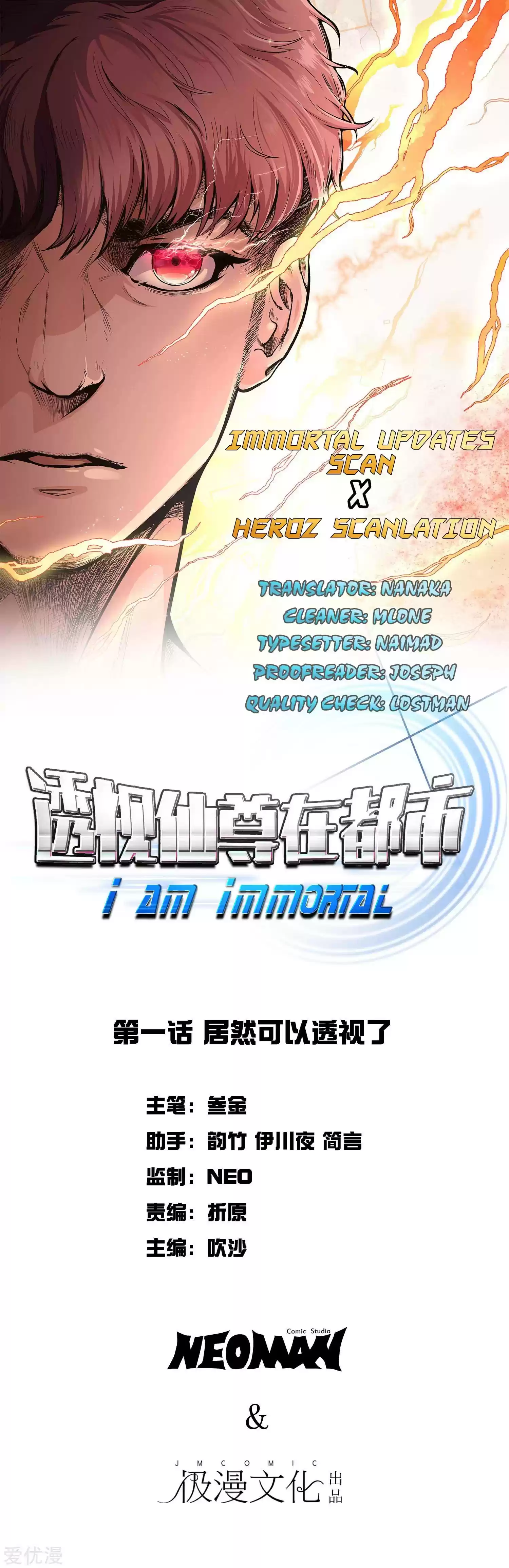 Xianzun System in the City ch.20